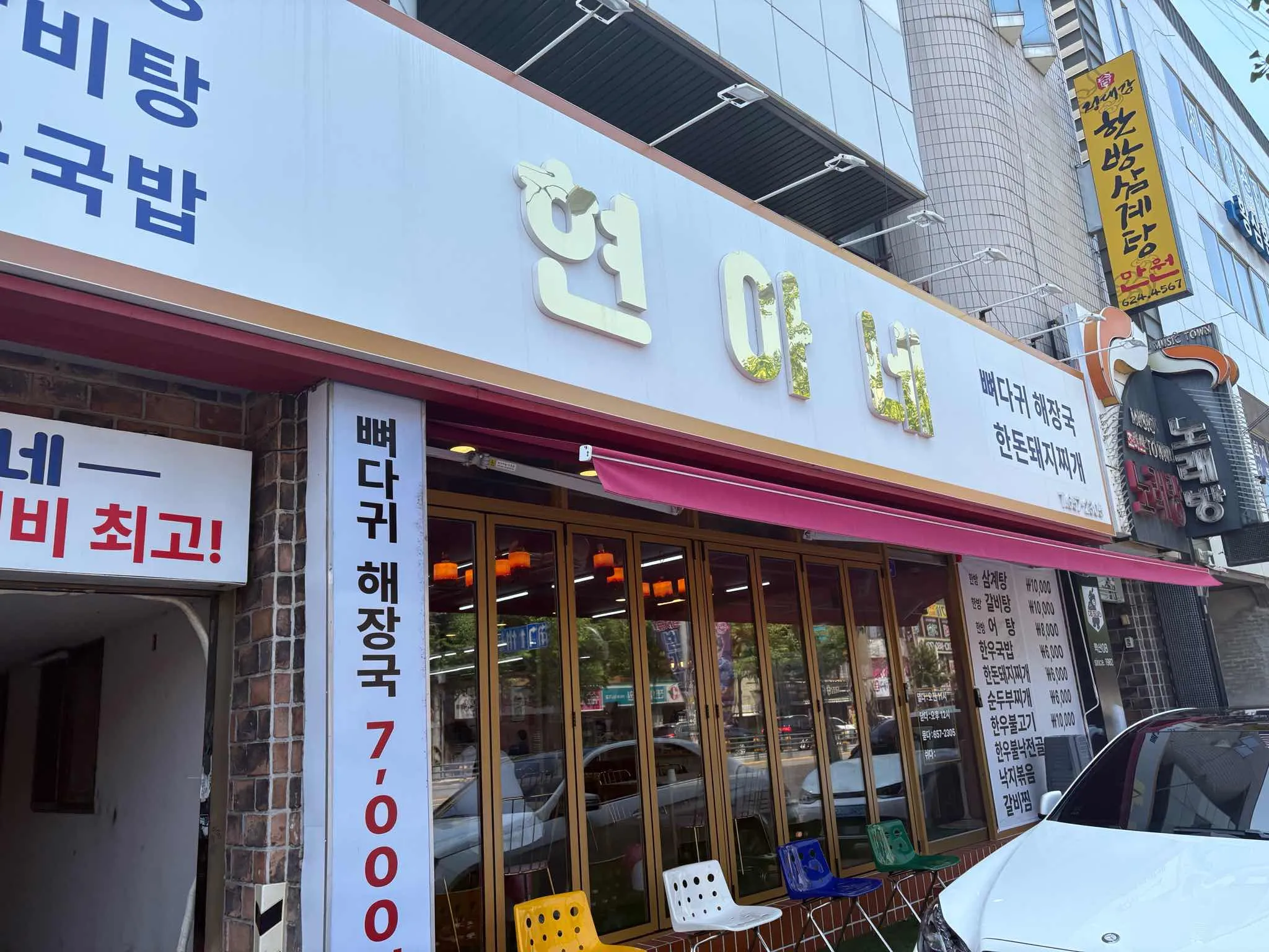 대표 사진 0