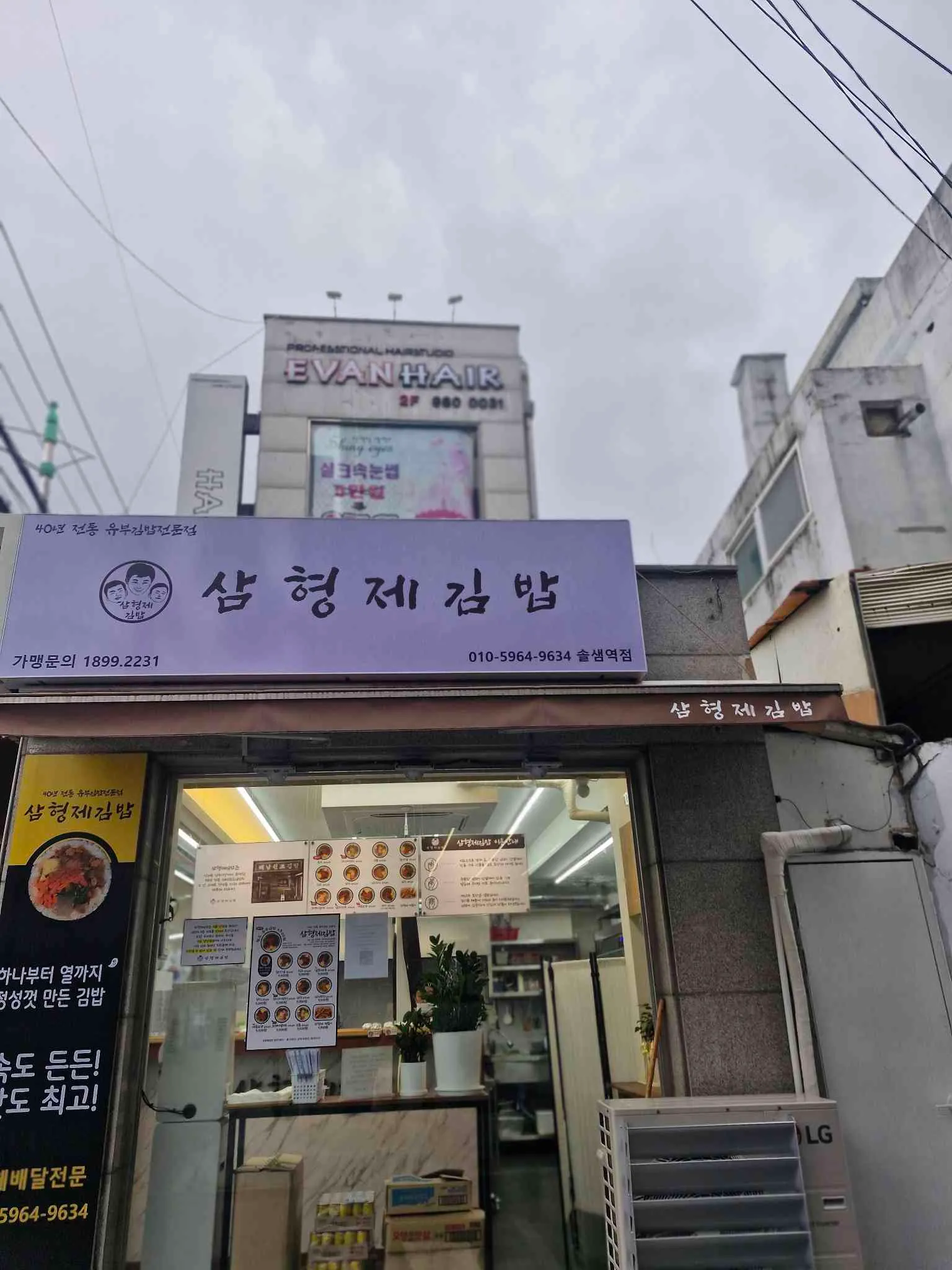 대표 사진 0