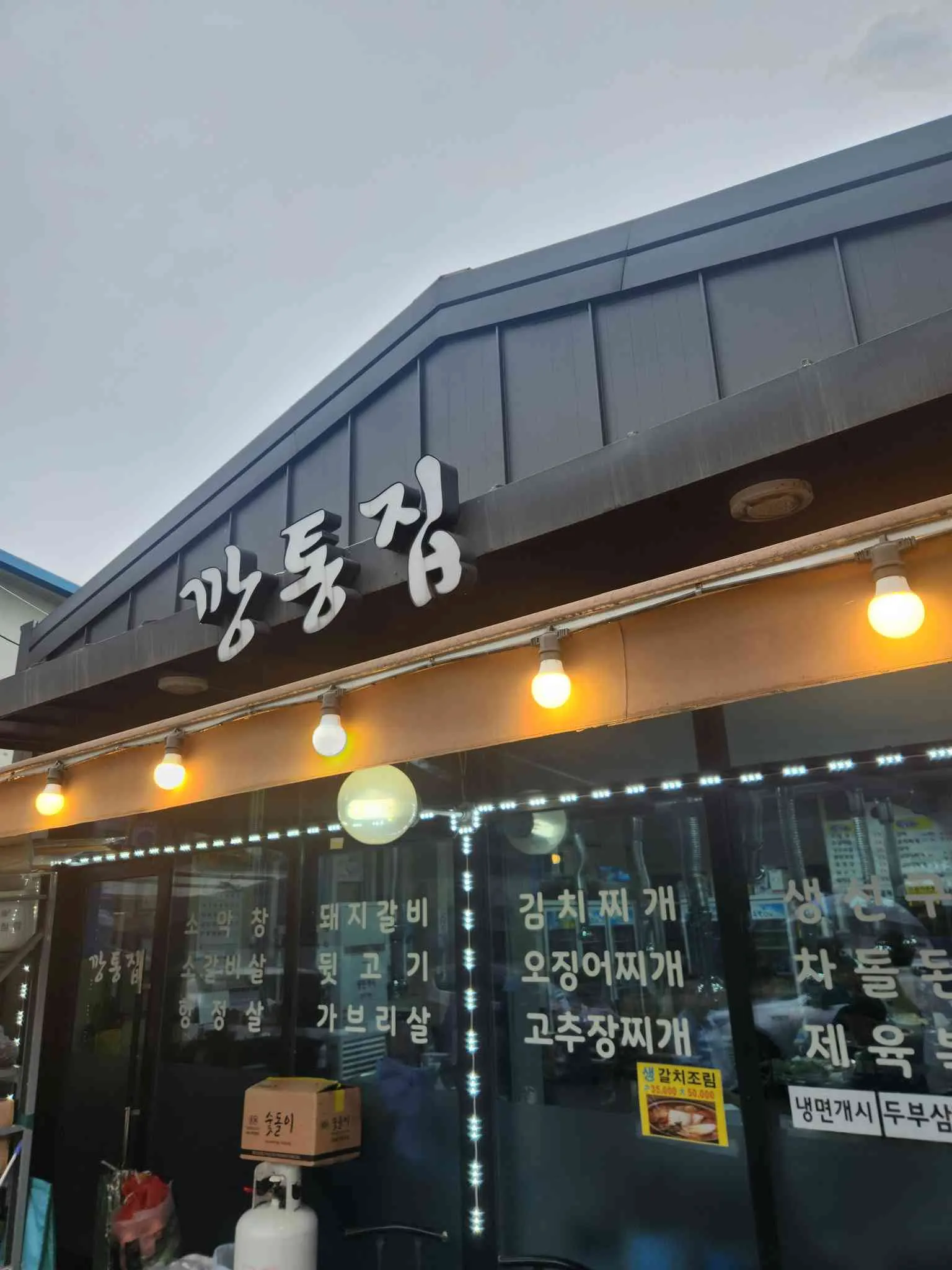 대표 사진 1