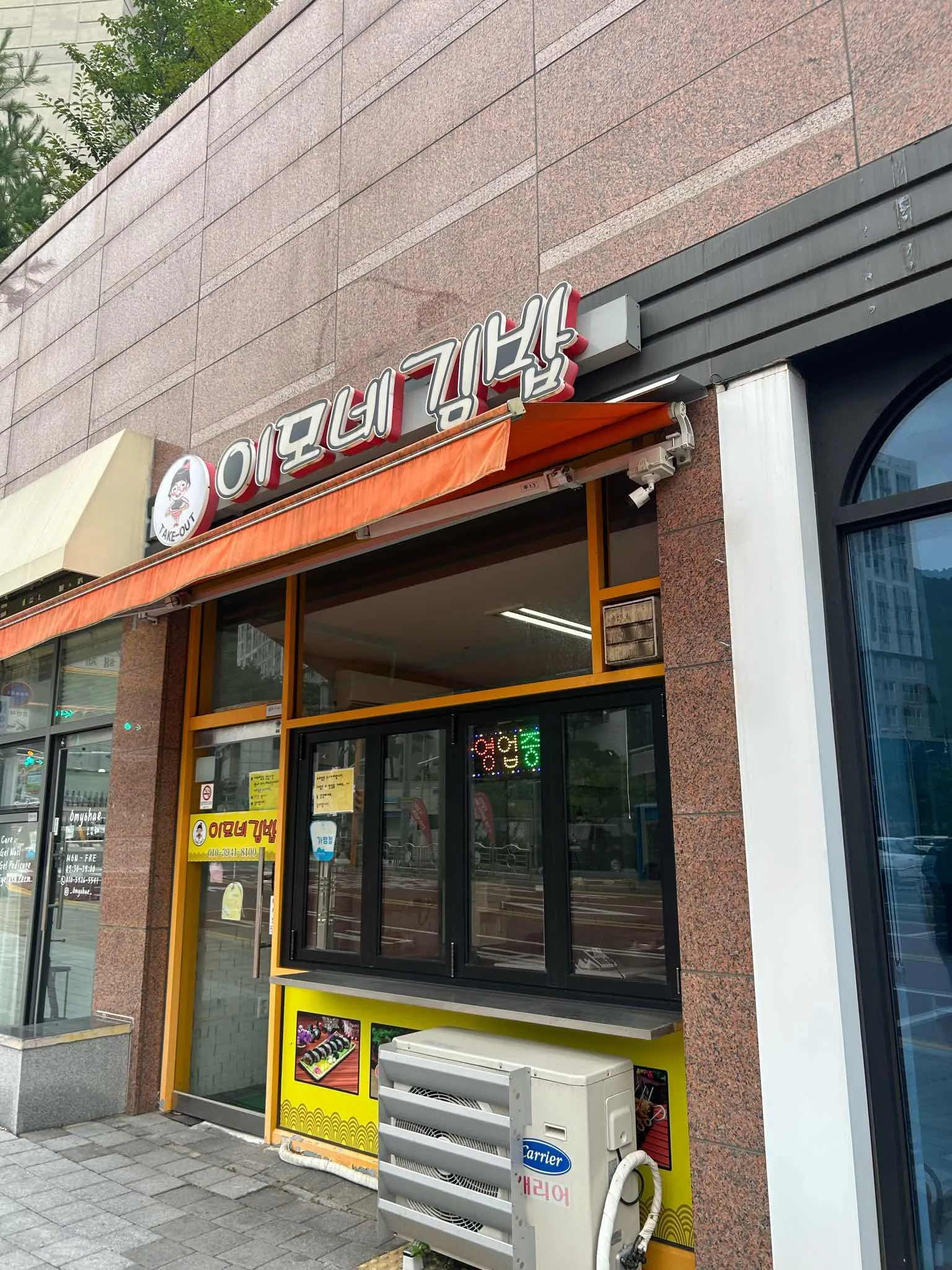 대표 사진 0