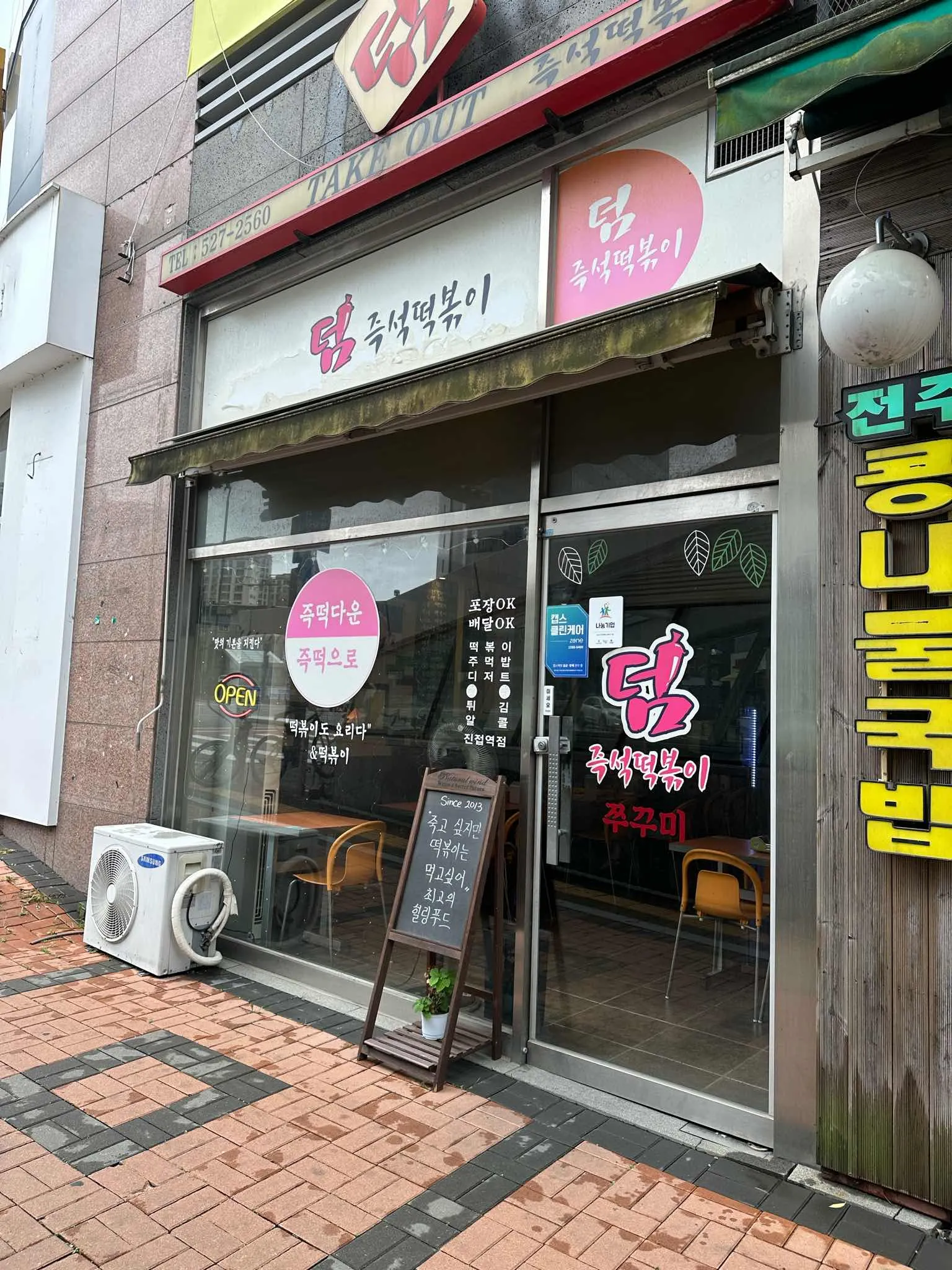 대표 사진 0