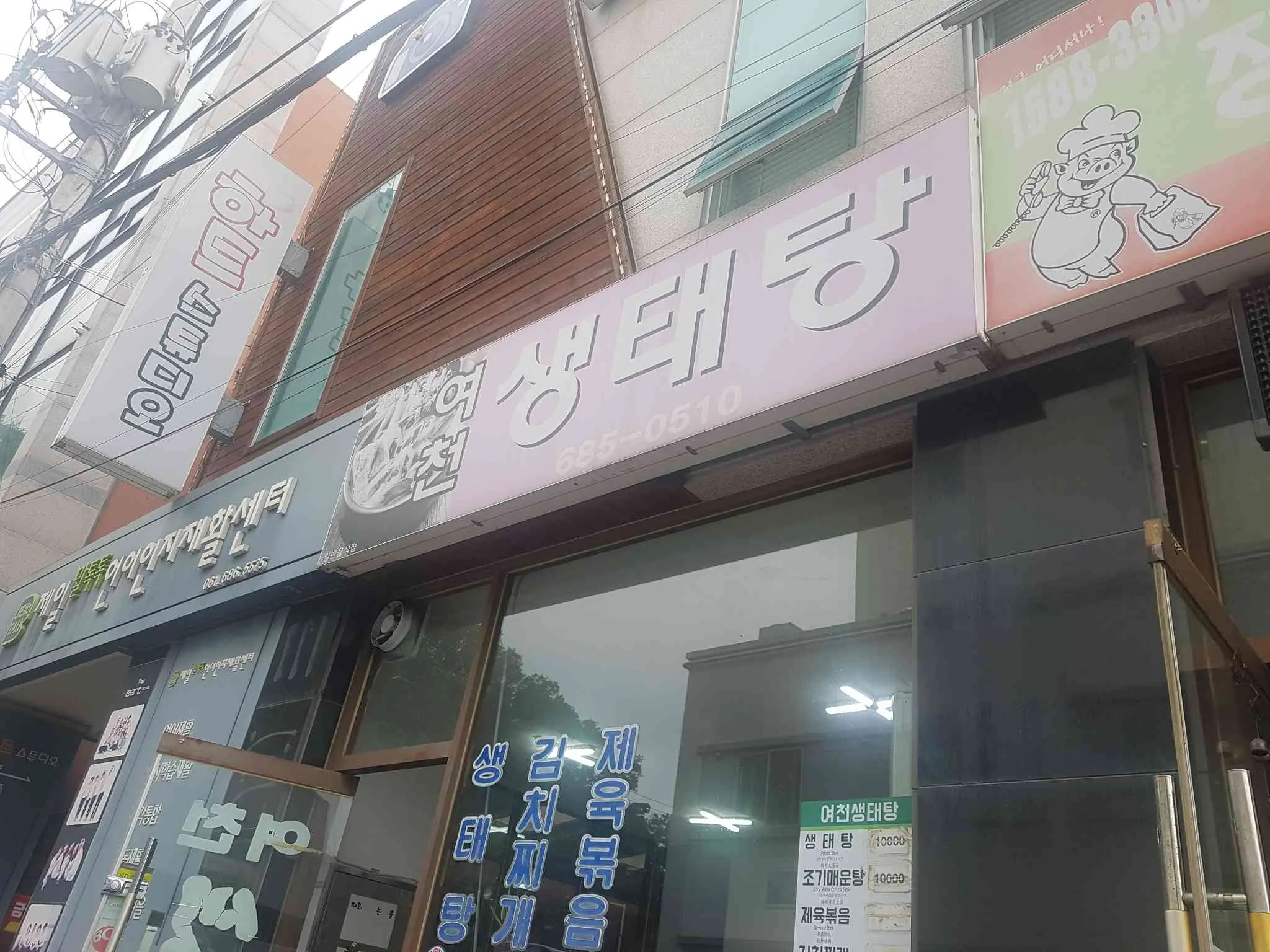 대표 사진 2