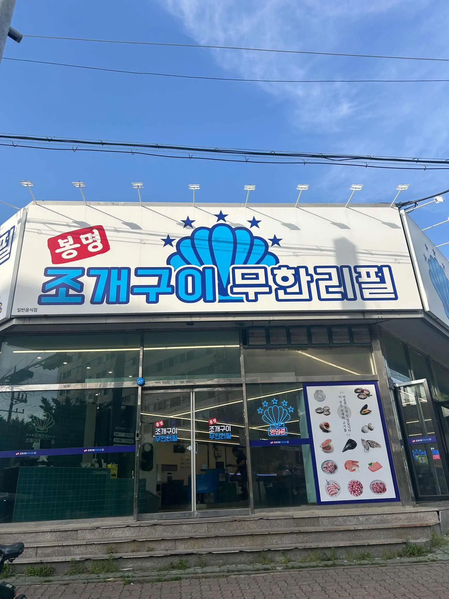 대표 사진 1