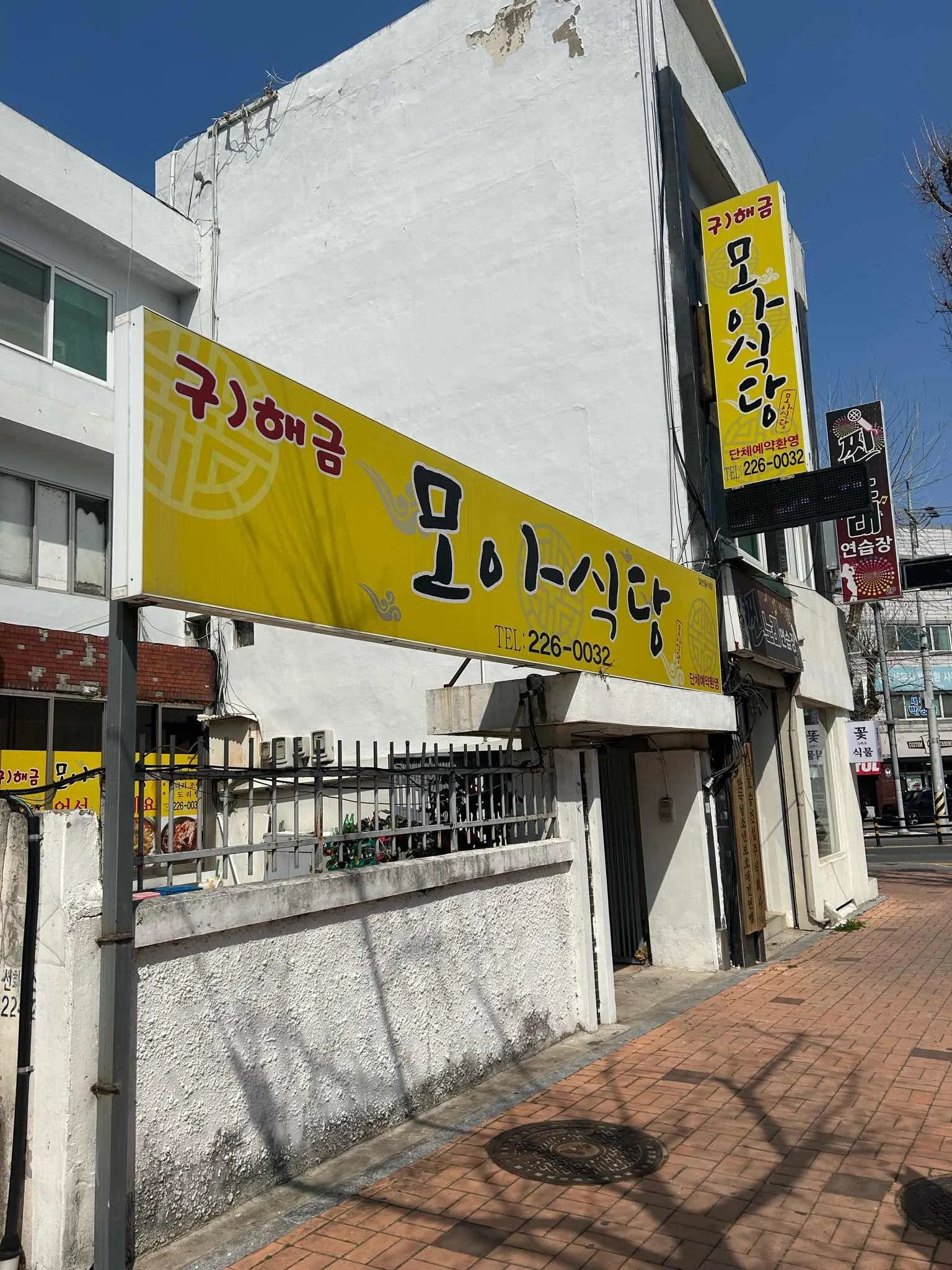 대표 사진 2