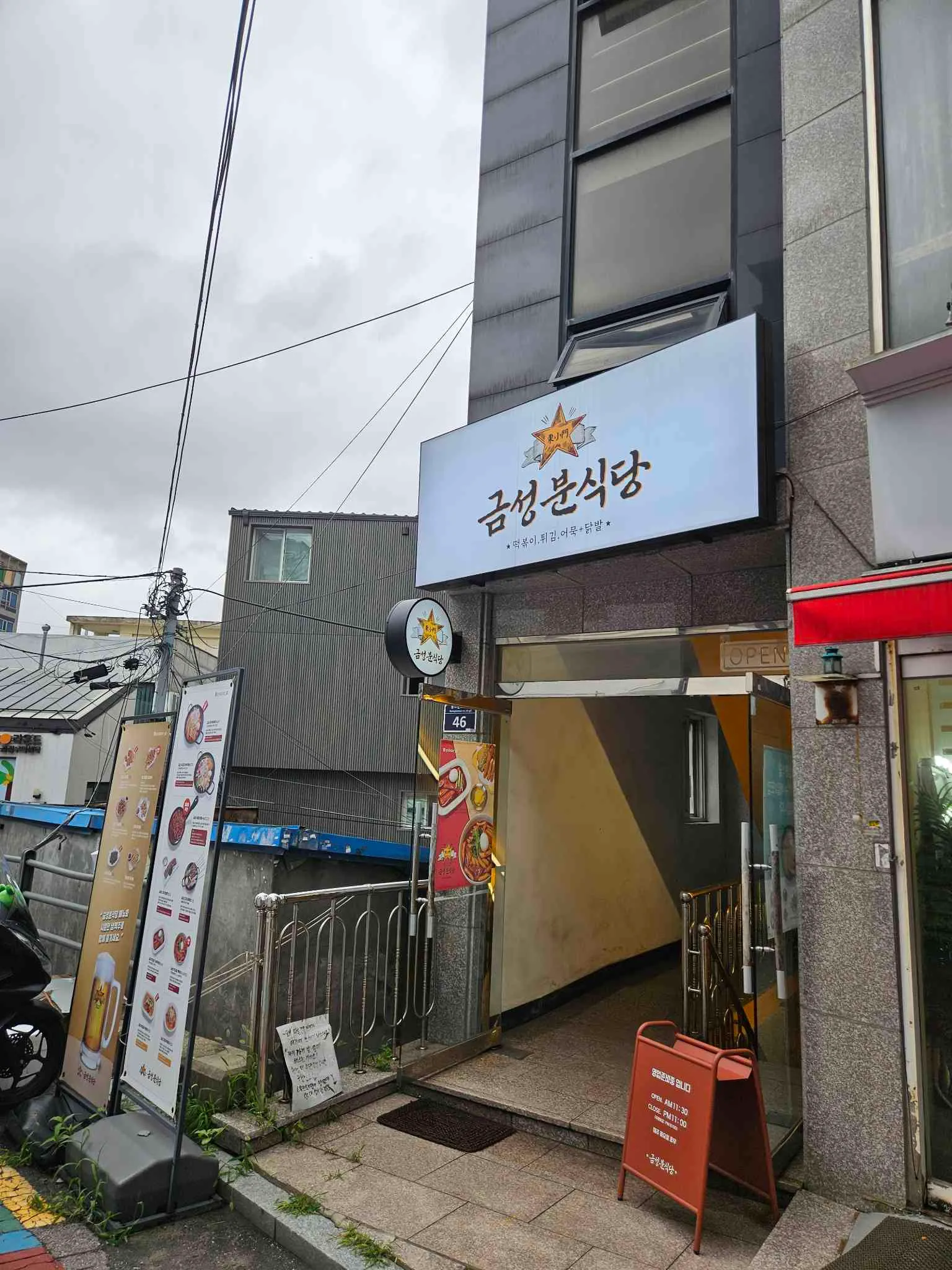 대표 사진 0
