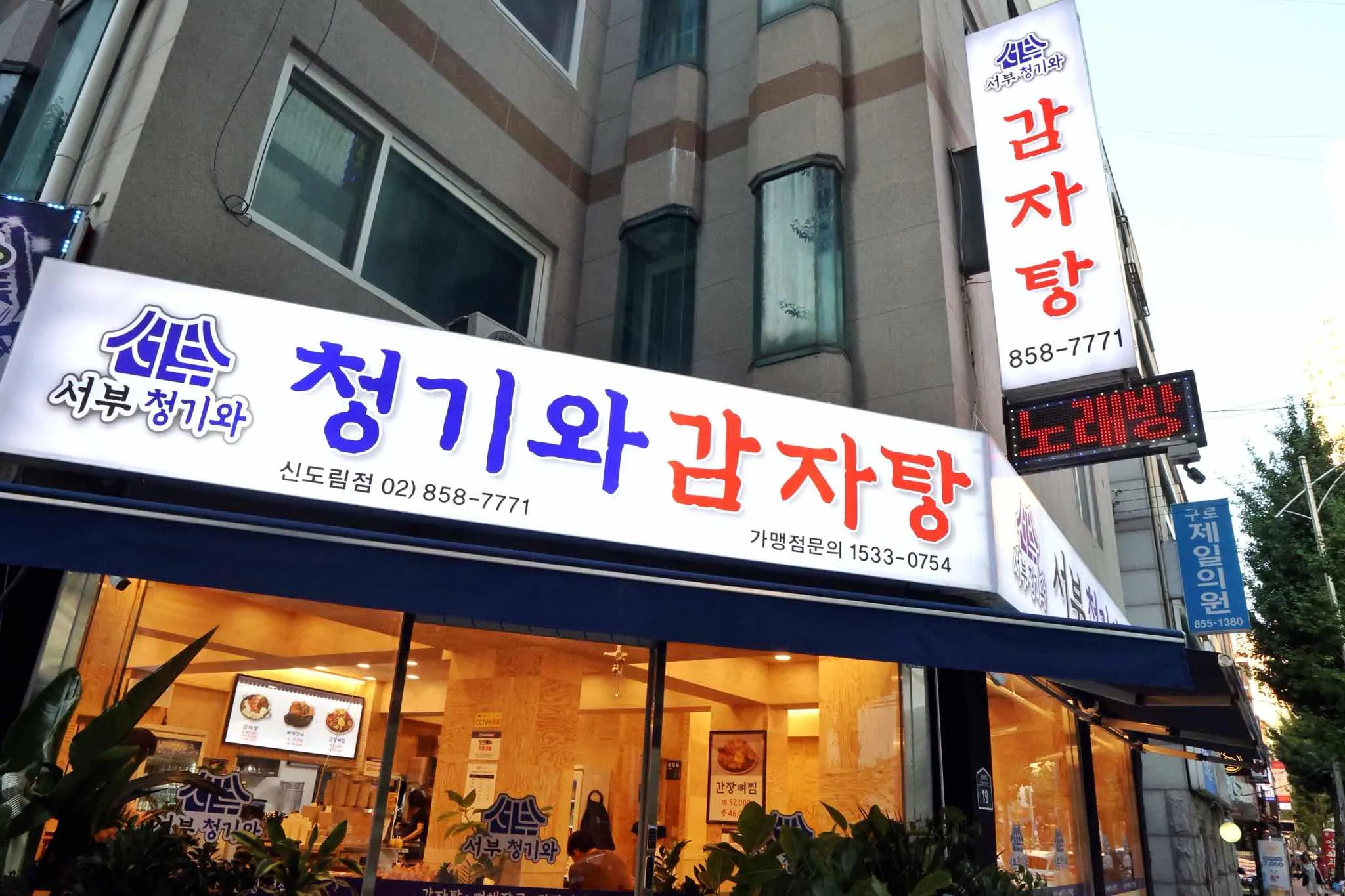 대표 사진 1