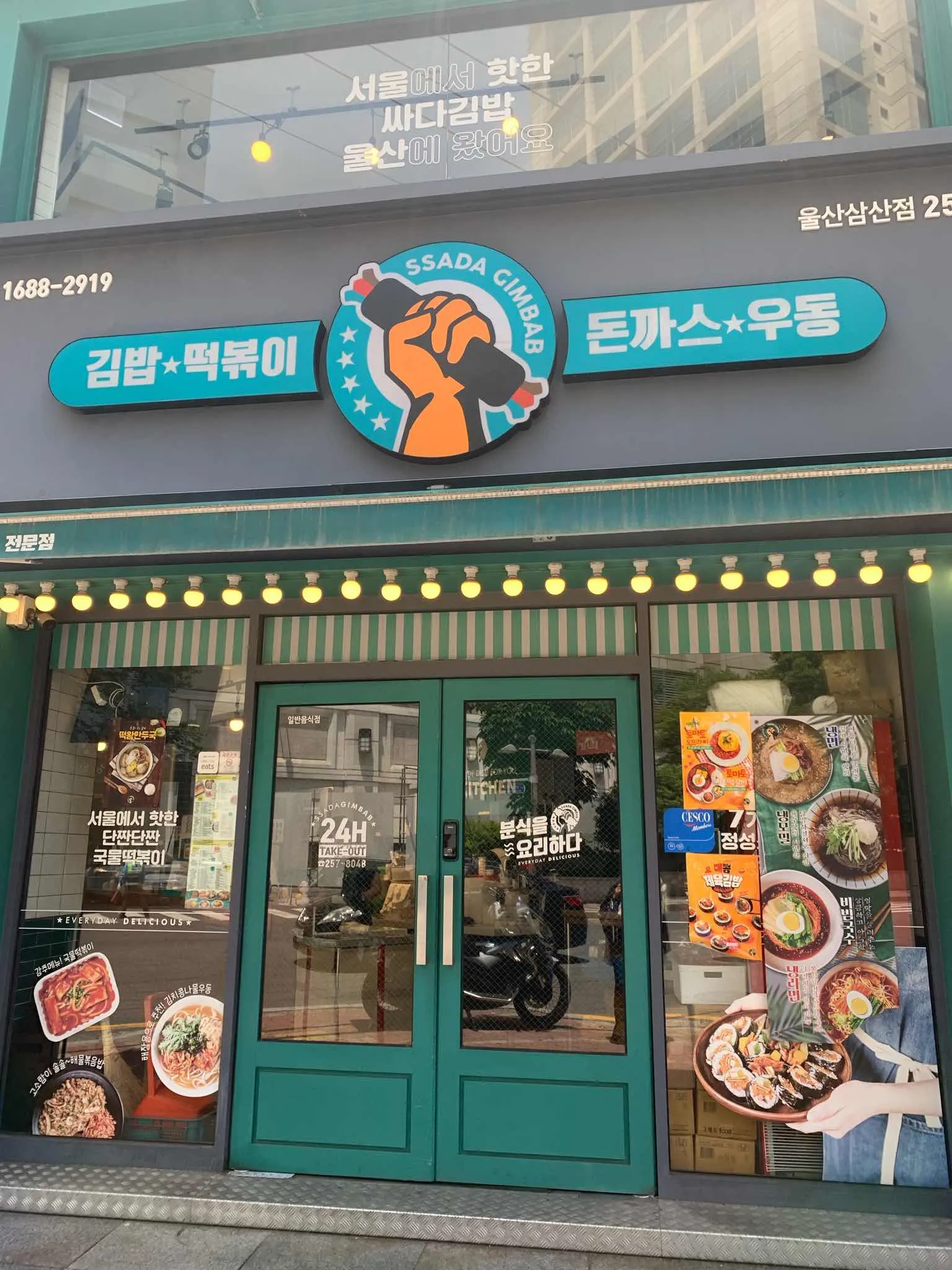 대표 사진 0