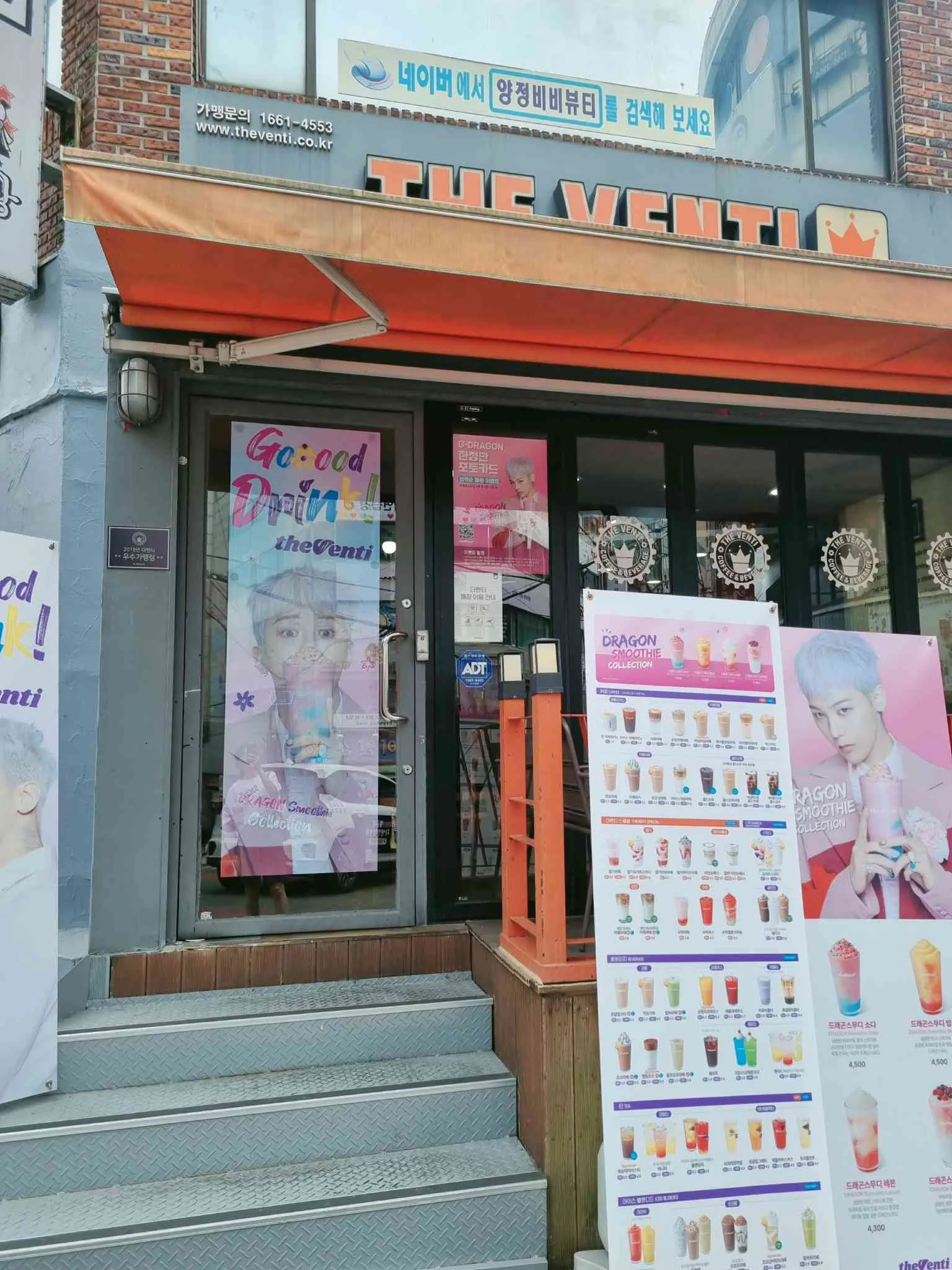대표 사진 2