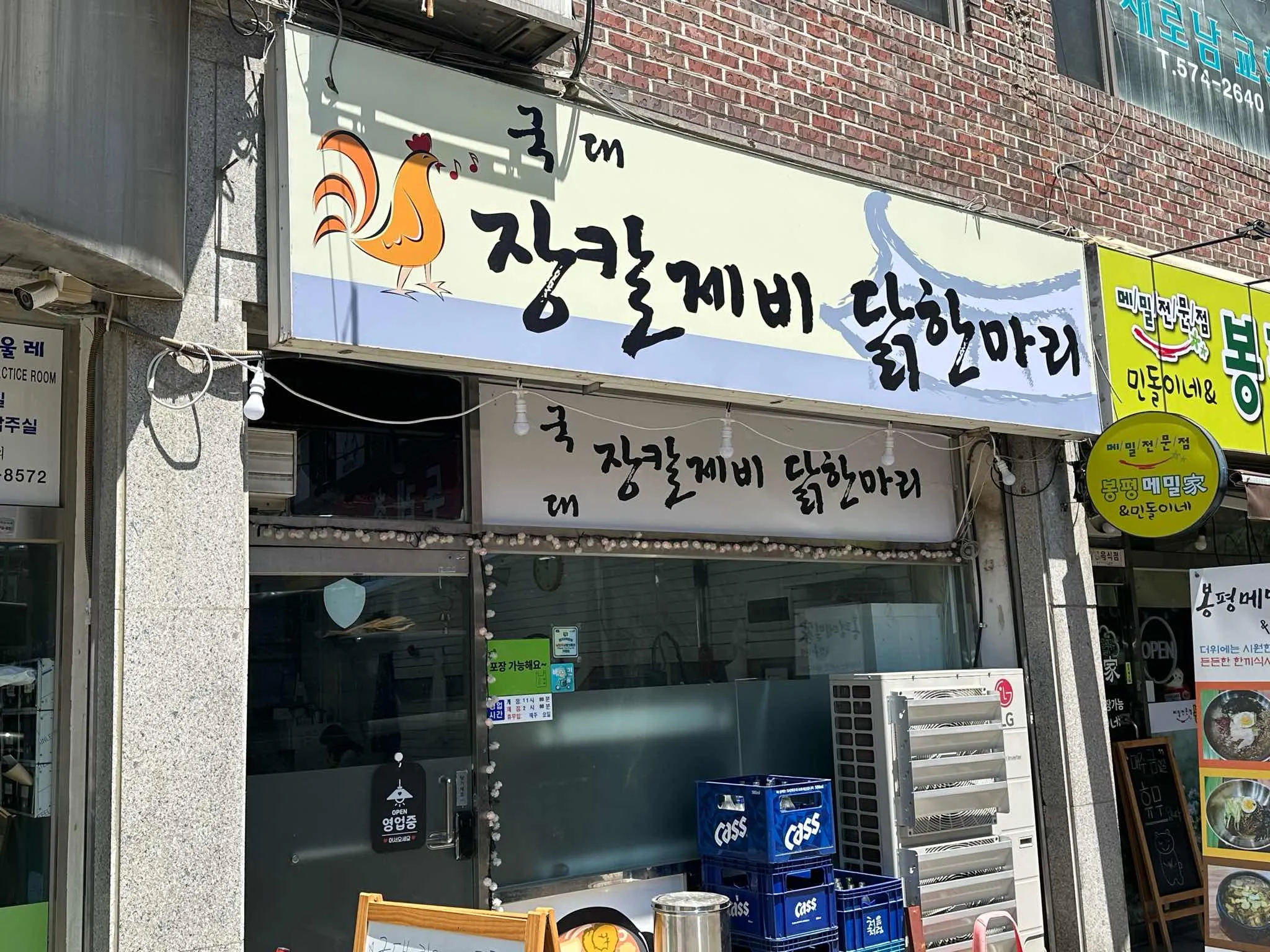 대표 사진 2