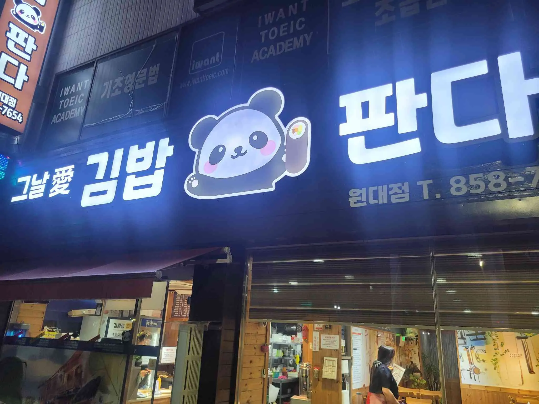 대표 사진 2