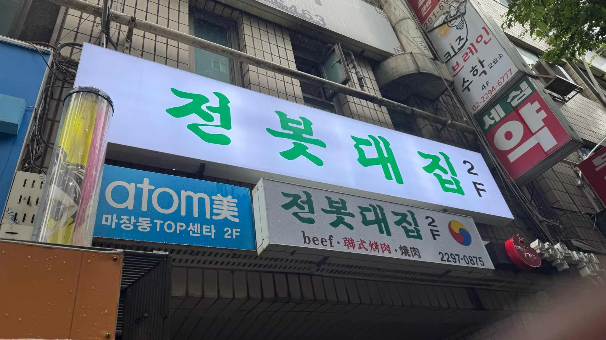 대표 사진 0