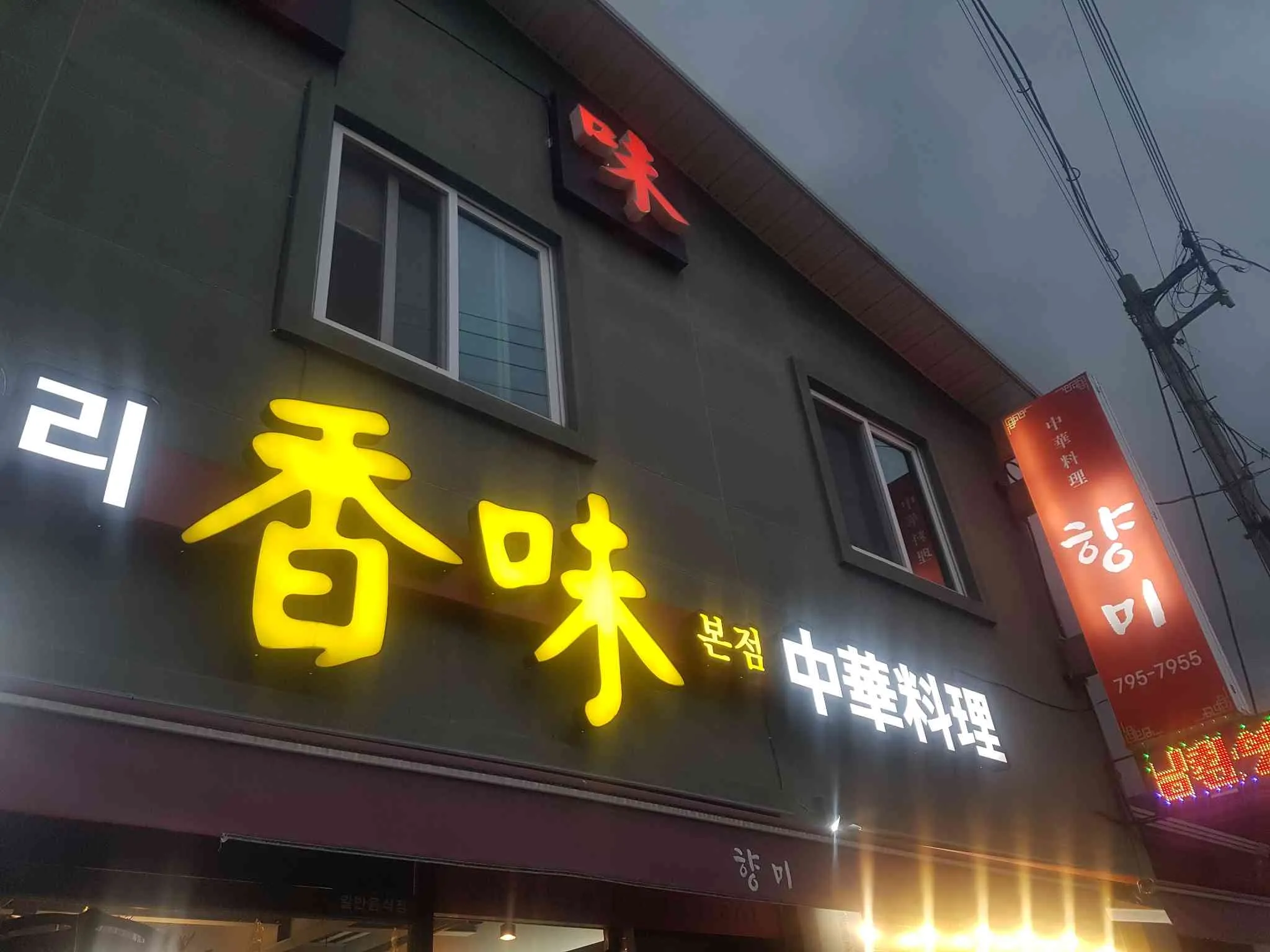 대표 사진 2