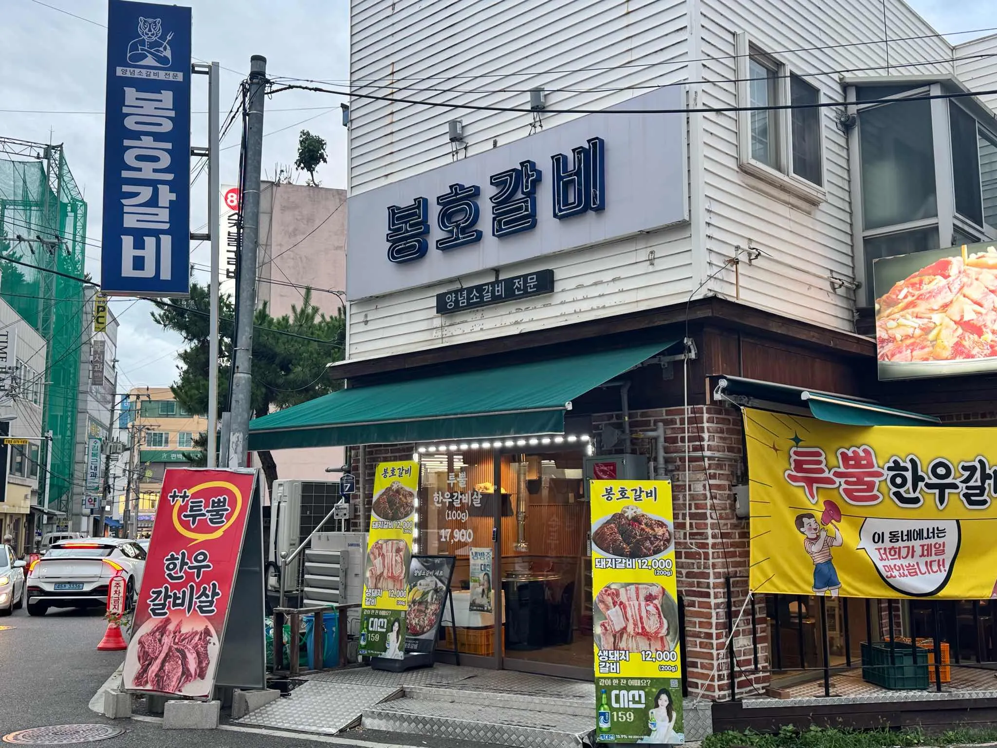 대표 사진 0
