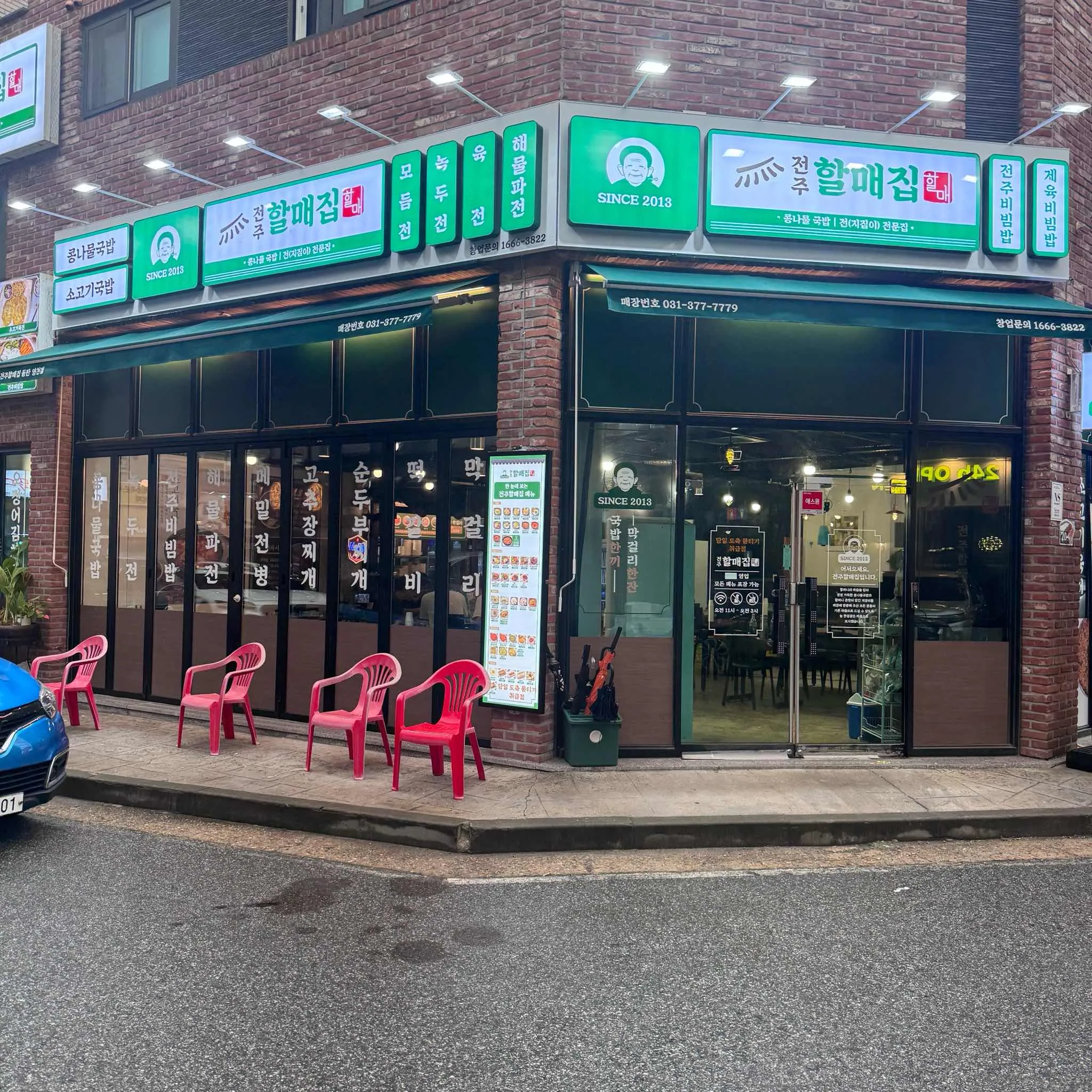 대표 사진 2