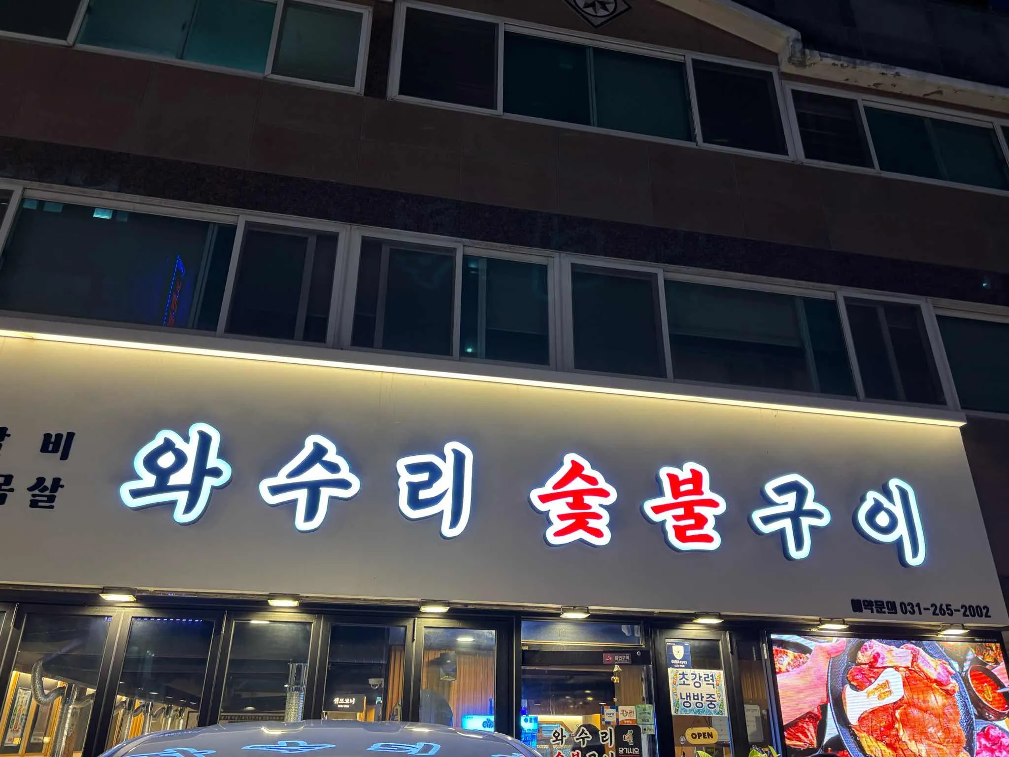 대표 사진 0