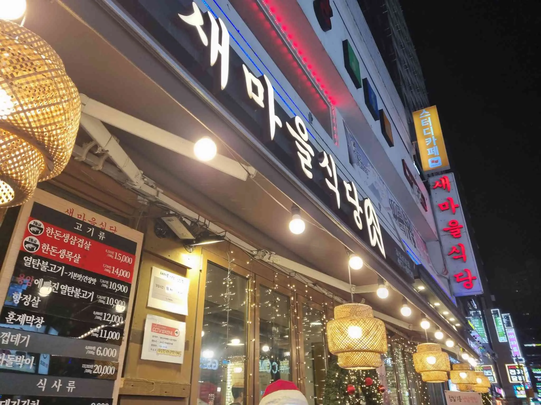 대표 사진 1