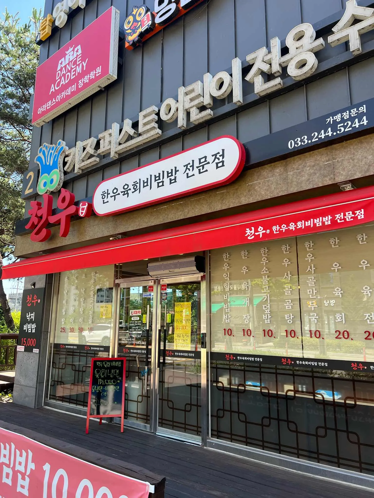 대표 사진 2