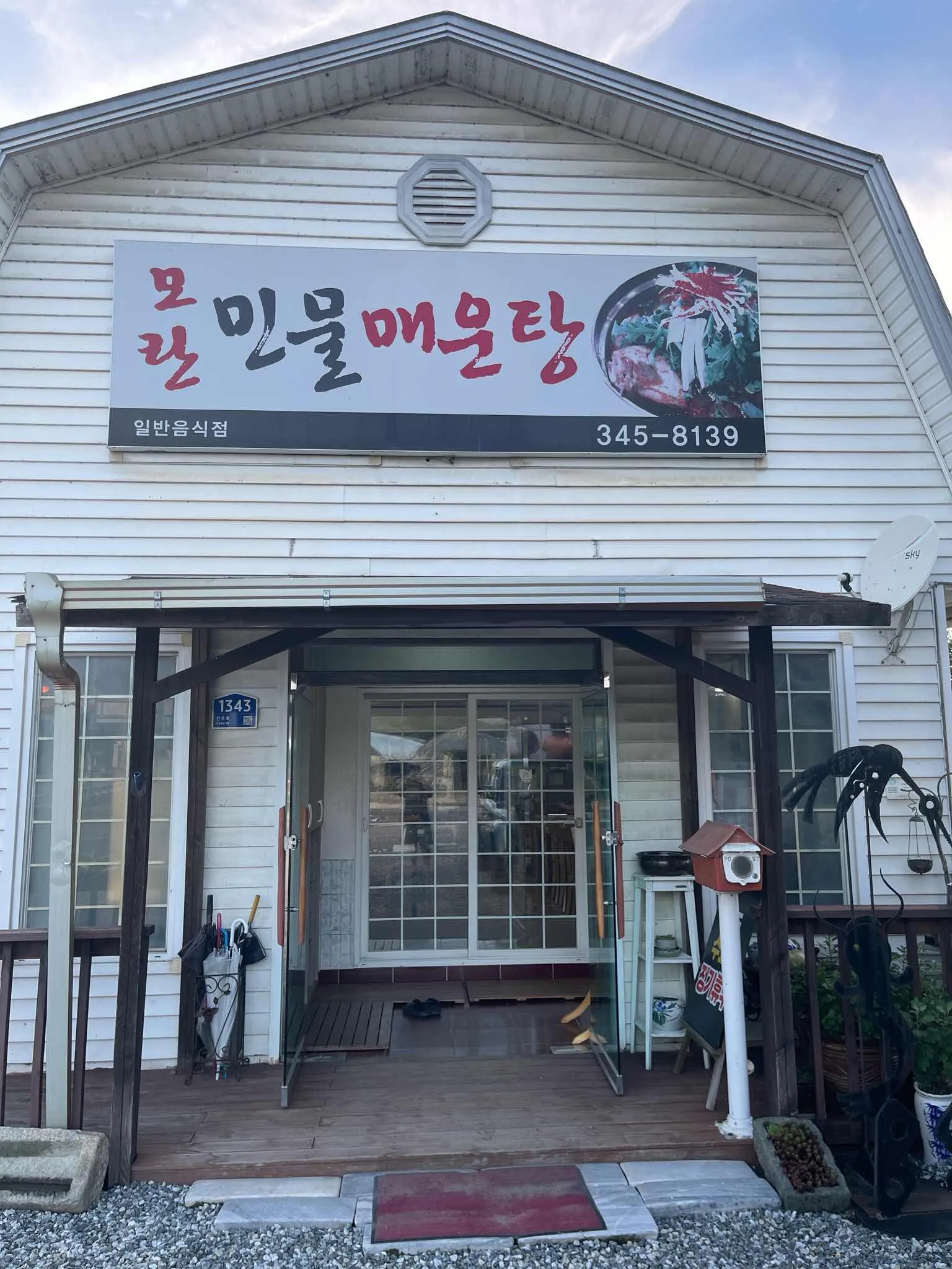 대표 사진 2