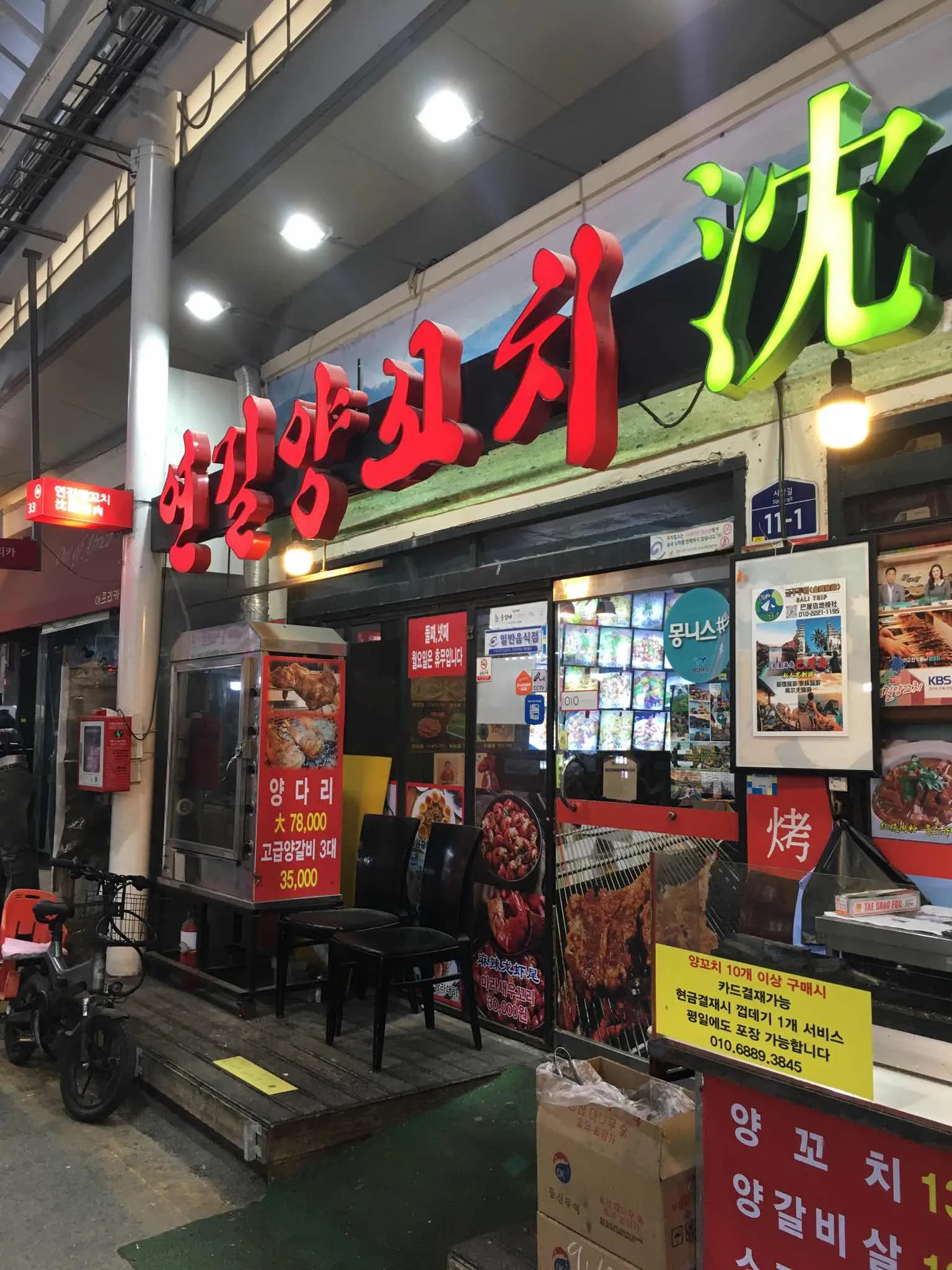 대표 사진 0