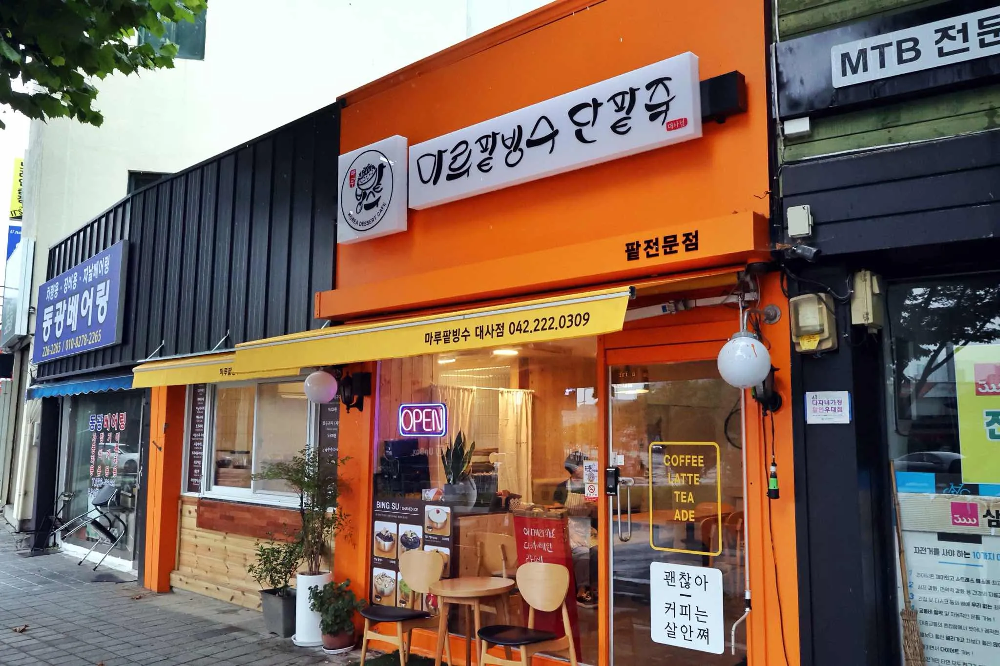대표 사진 0