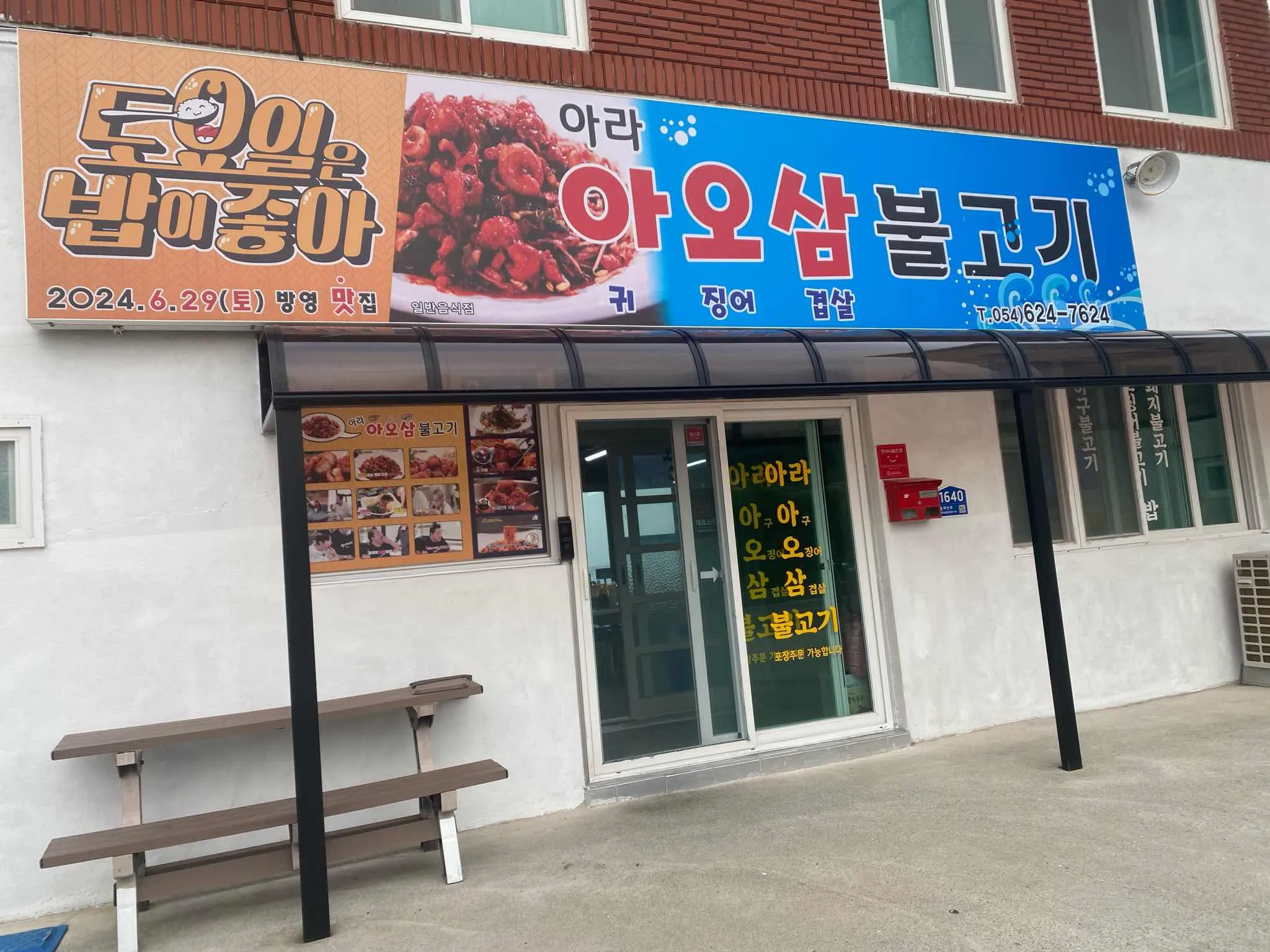 대표 사진 0
