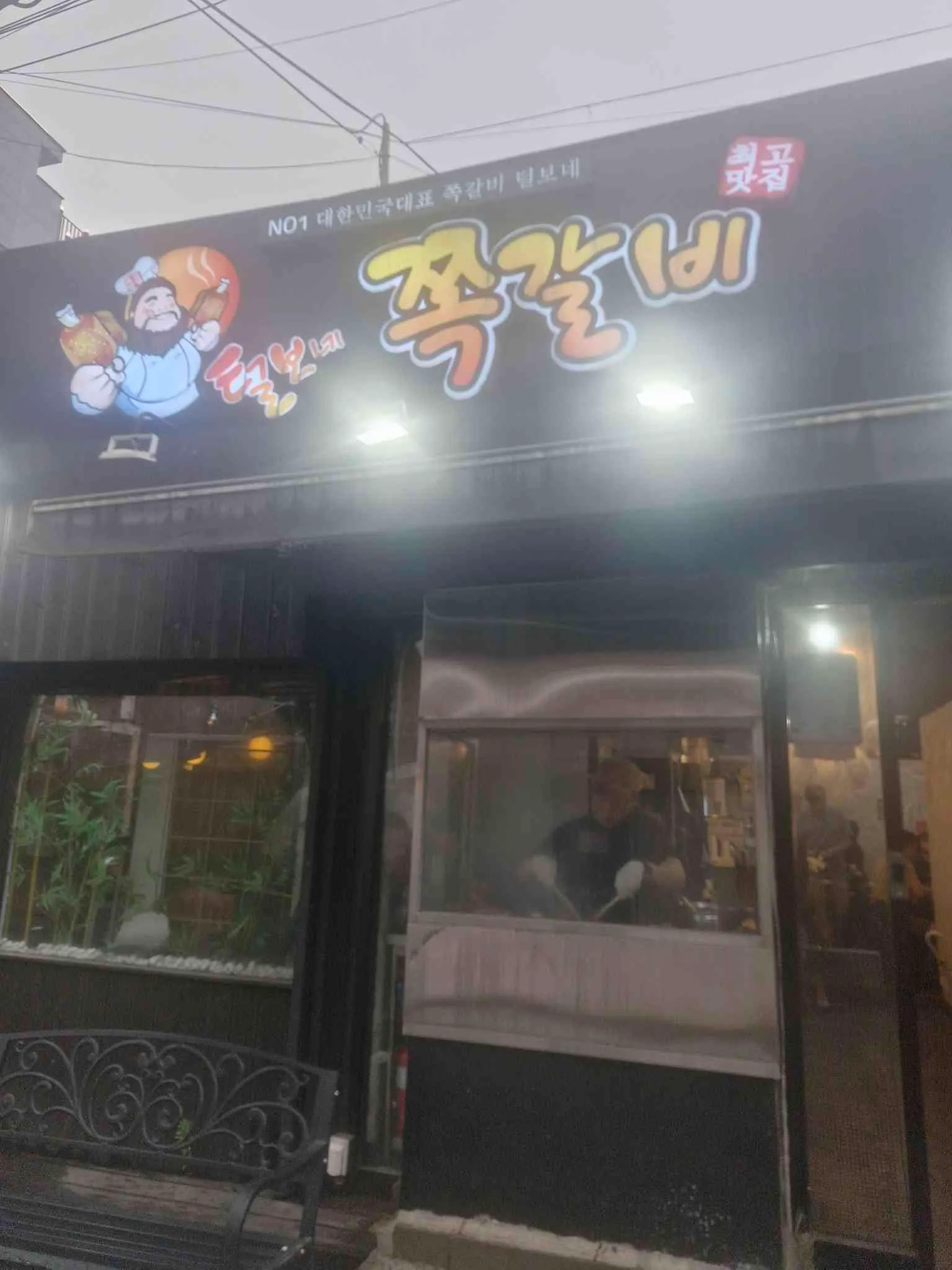 대표 사진 0
