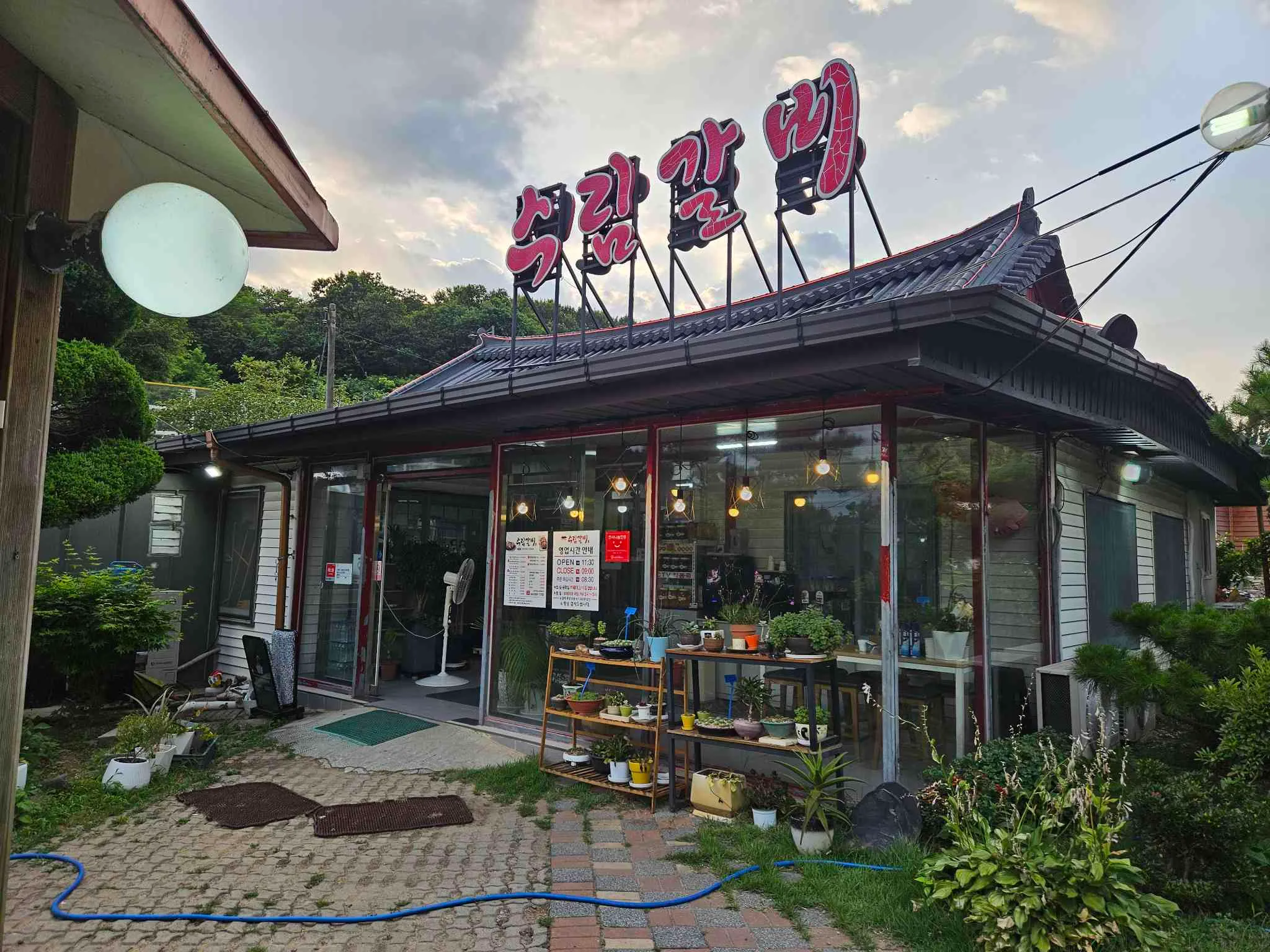 대표 사진 1