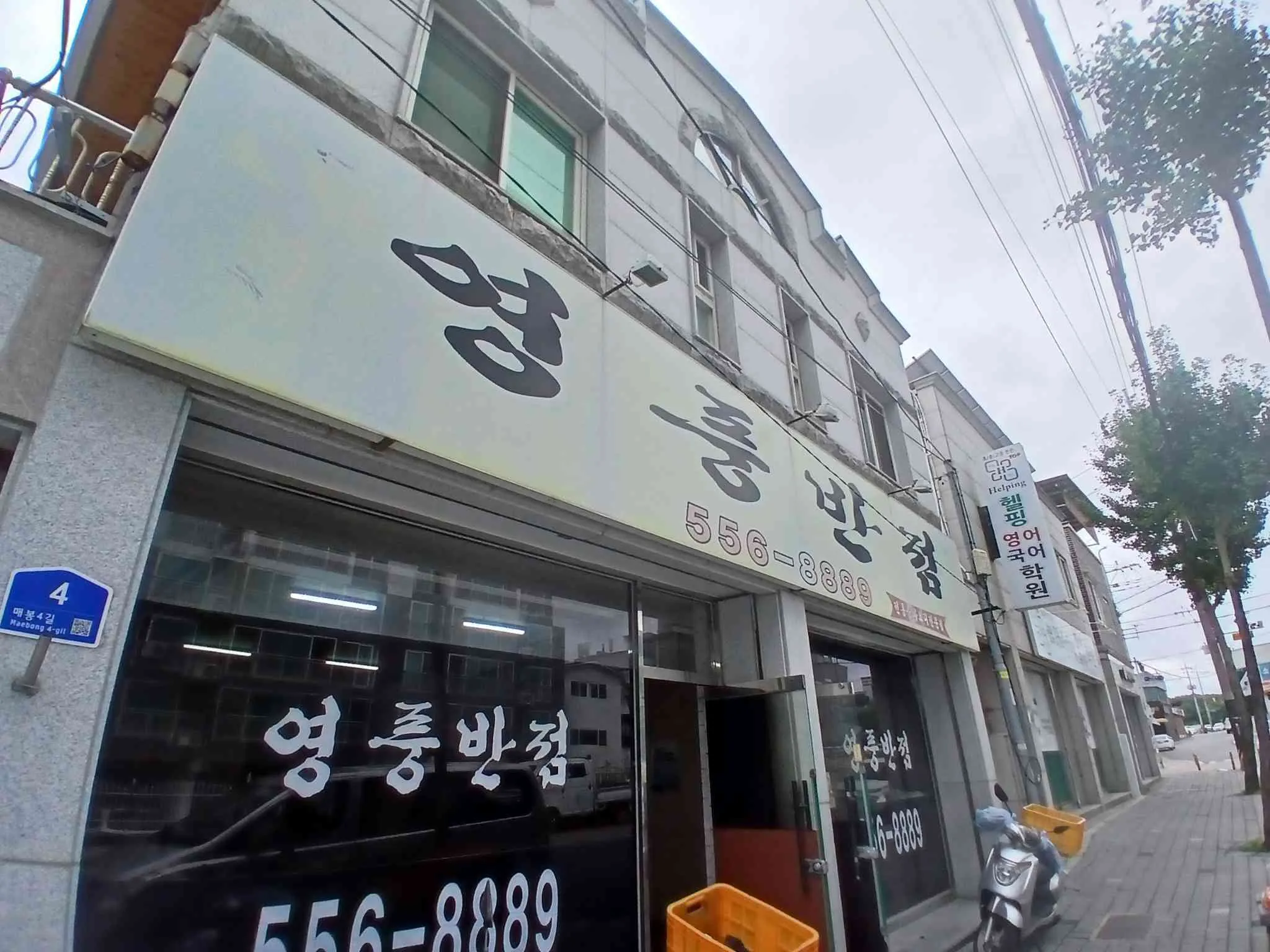 대표 사진 2