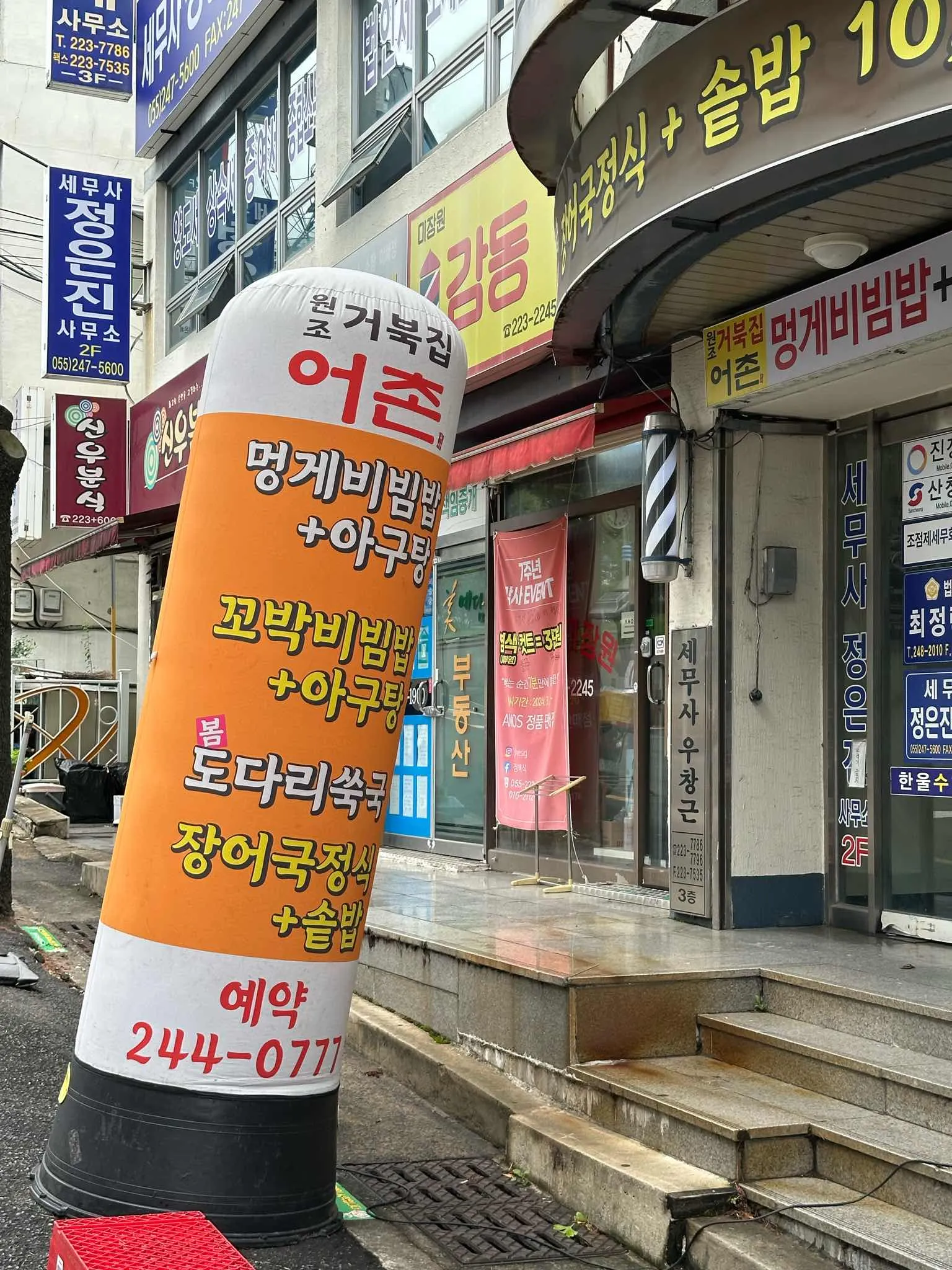 대표 사진 0