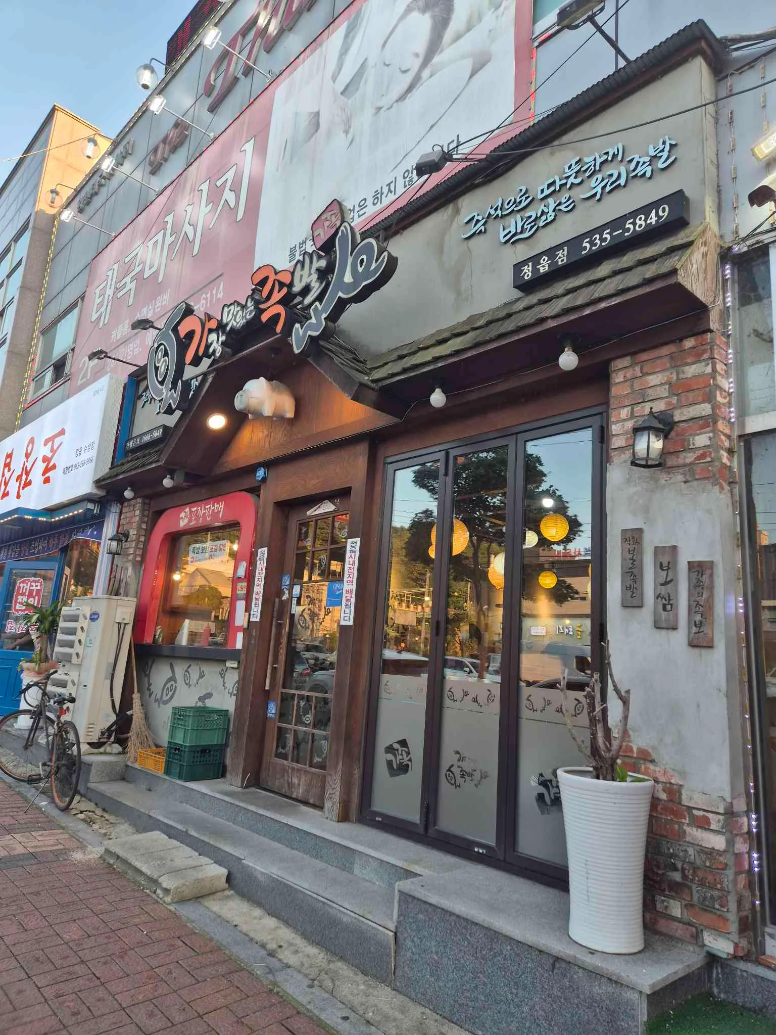 대표 사진 1