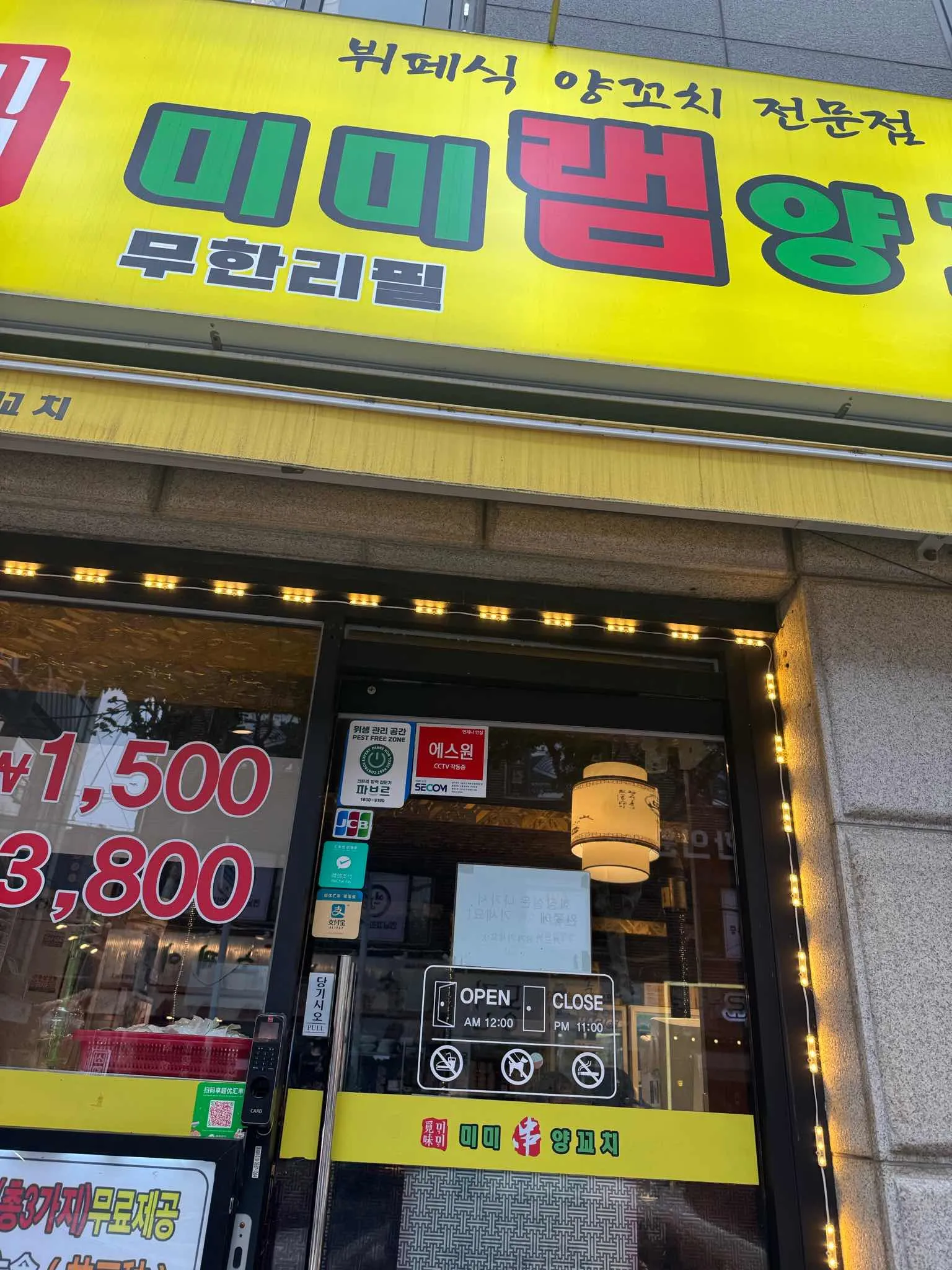 대표 사진 0