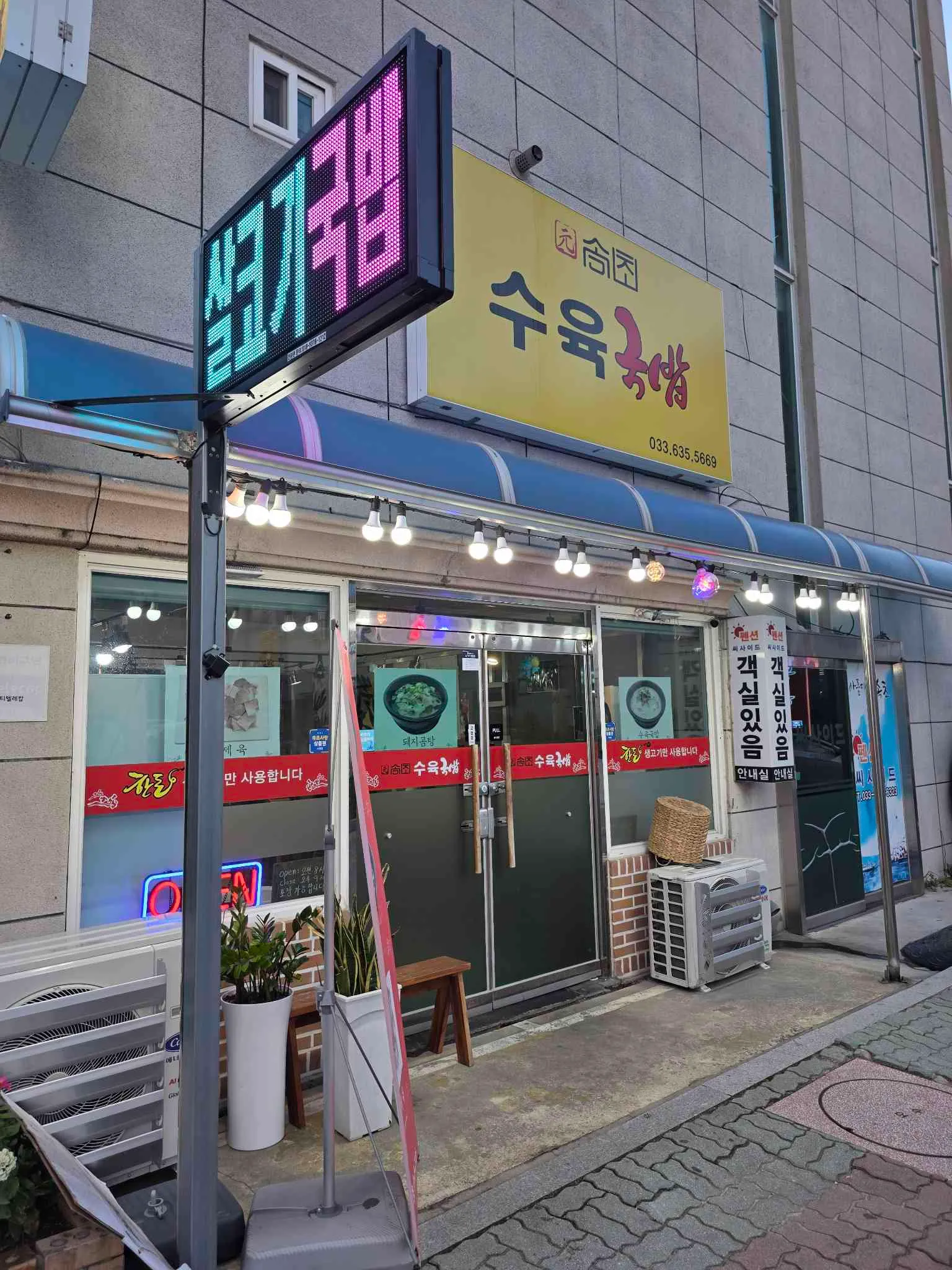 대표 사진 2