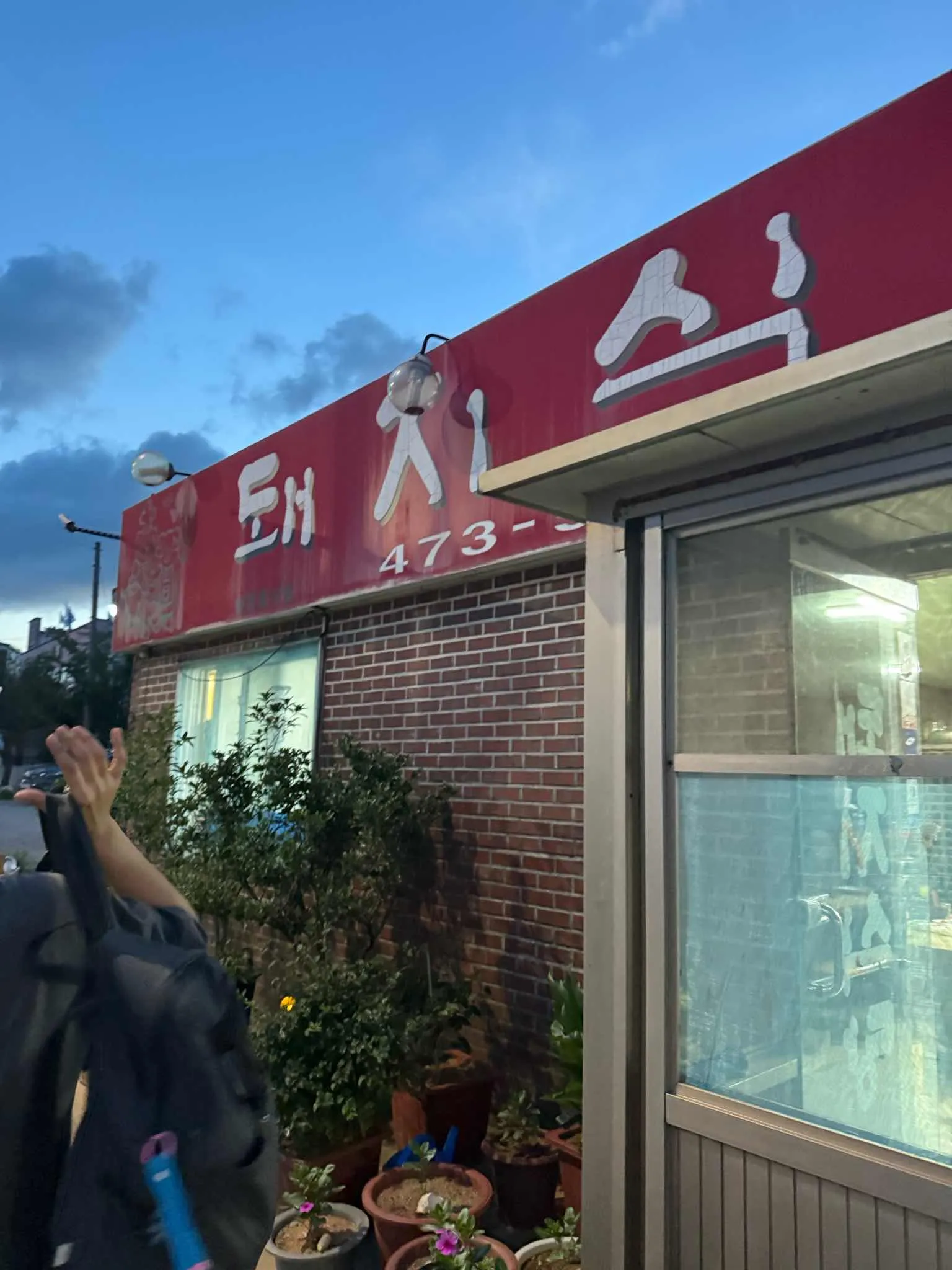대표 사진 1