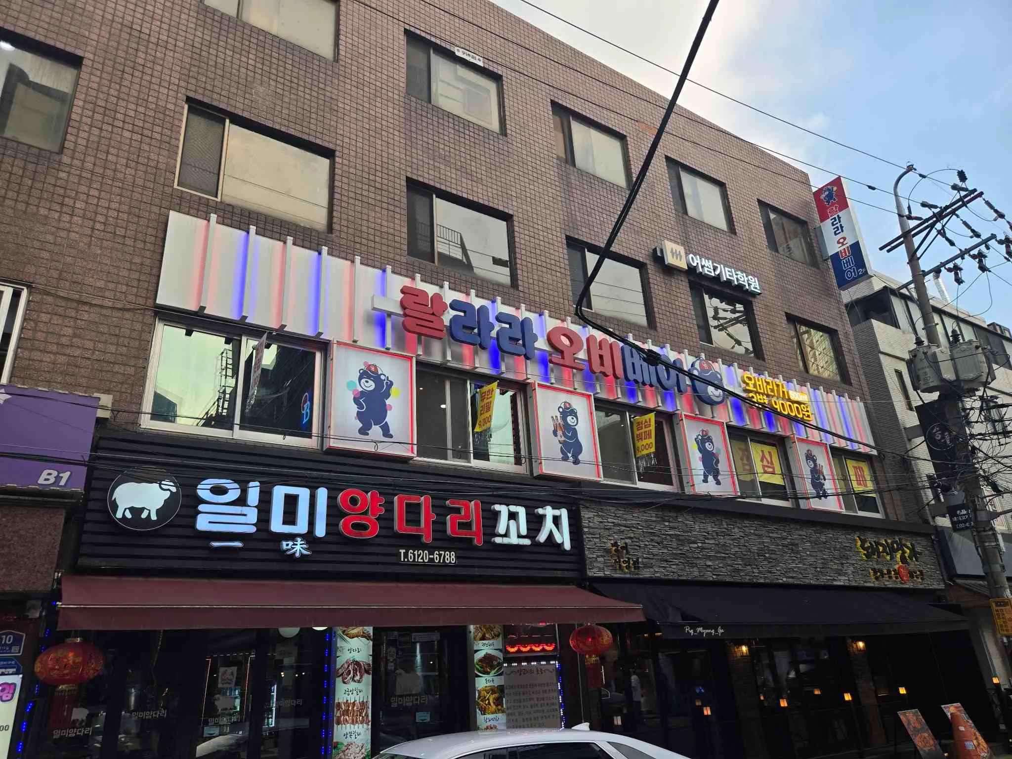 대표 사진 0