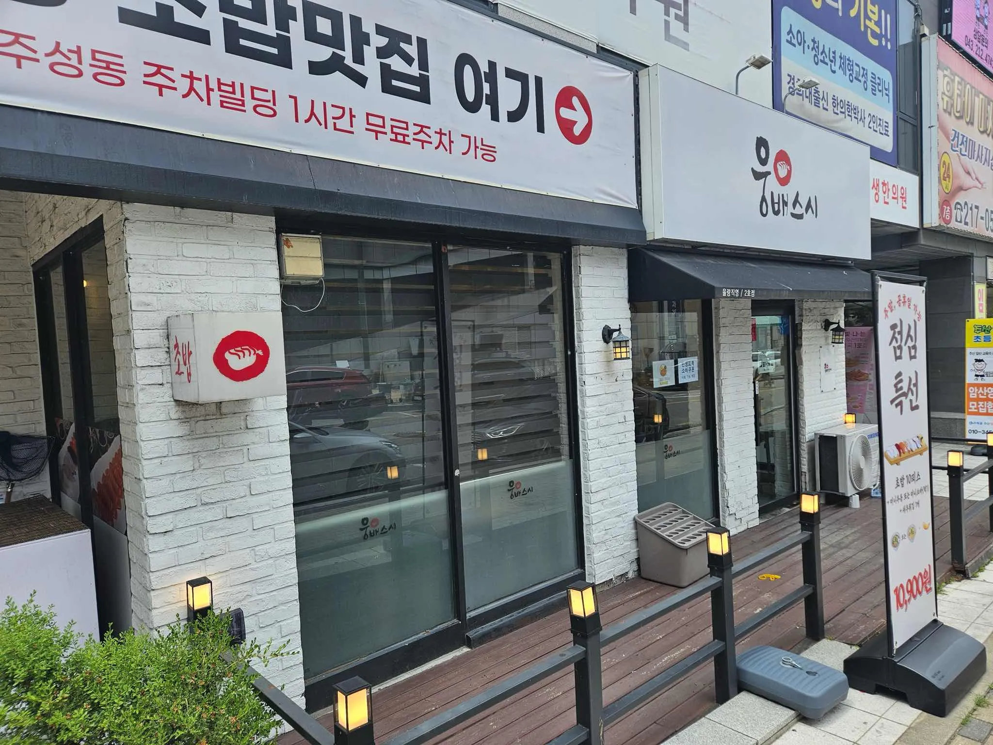 대표 사진 1