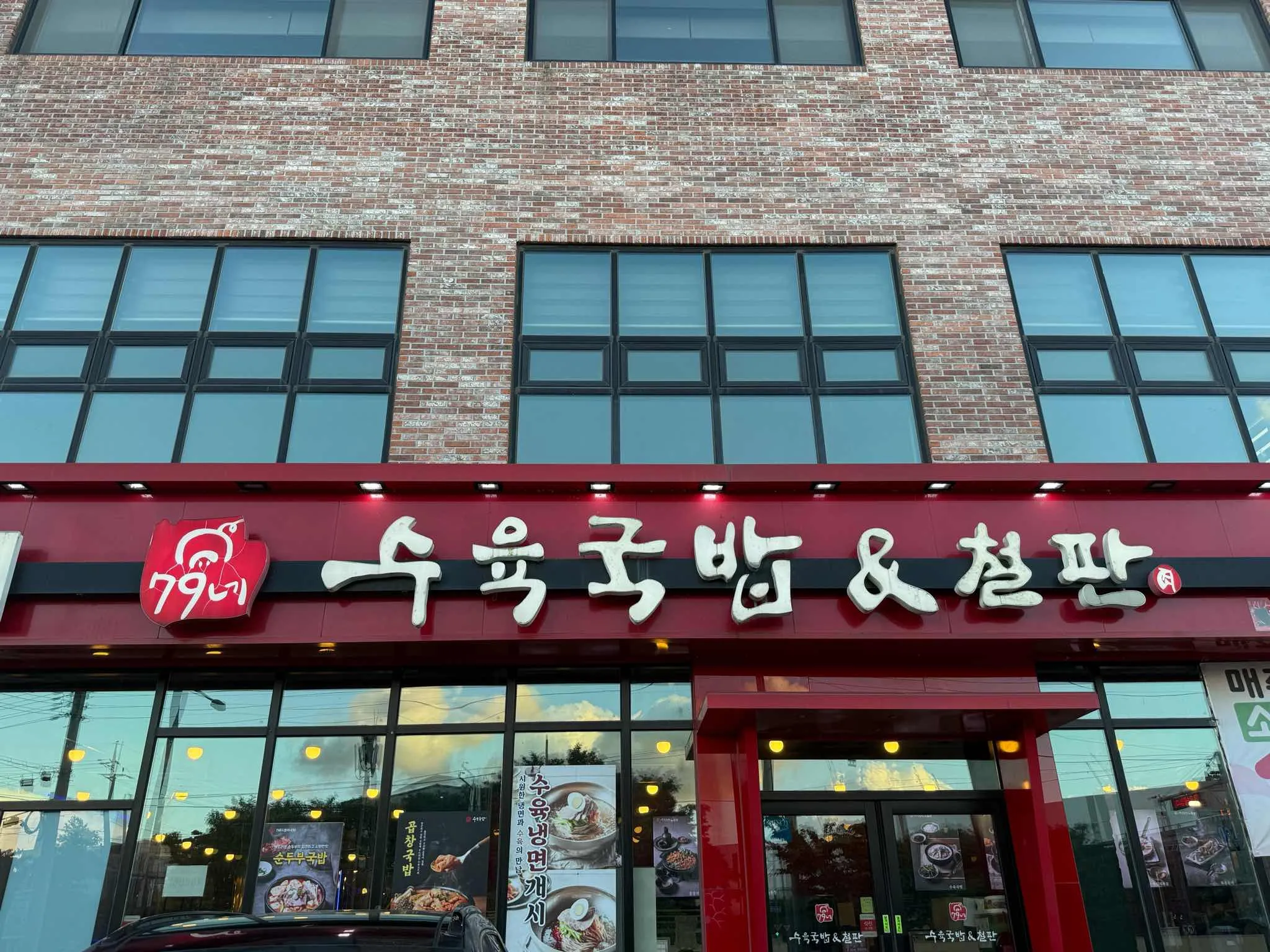 대표 사진 1