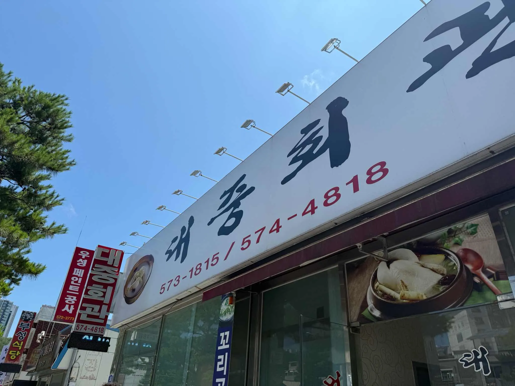 대표 사진 1