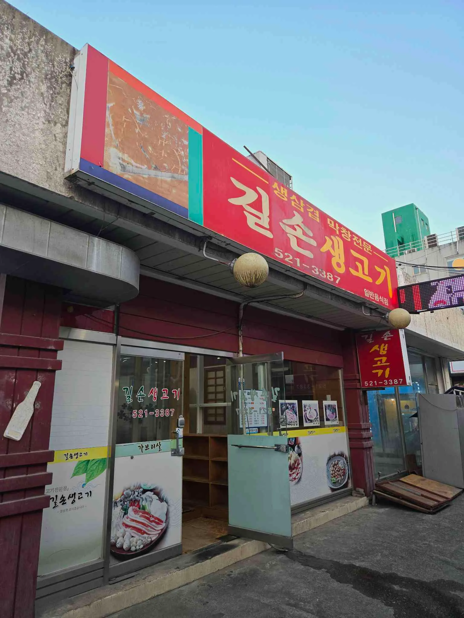 대표 사진 0