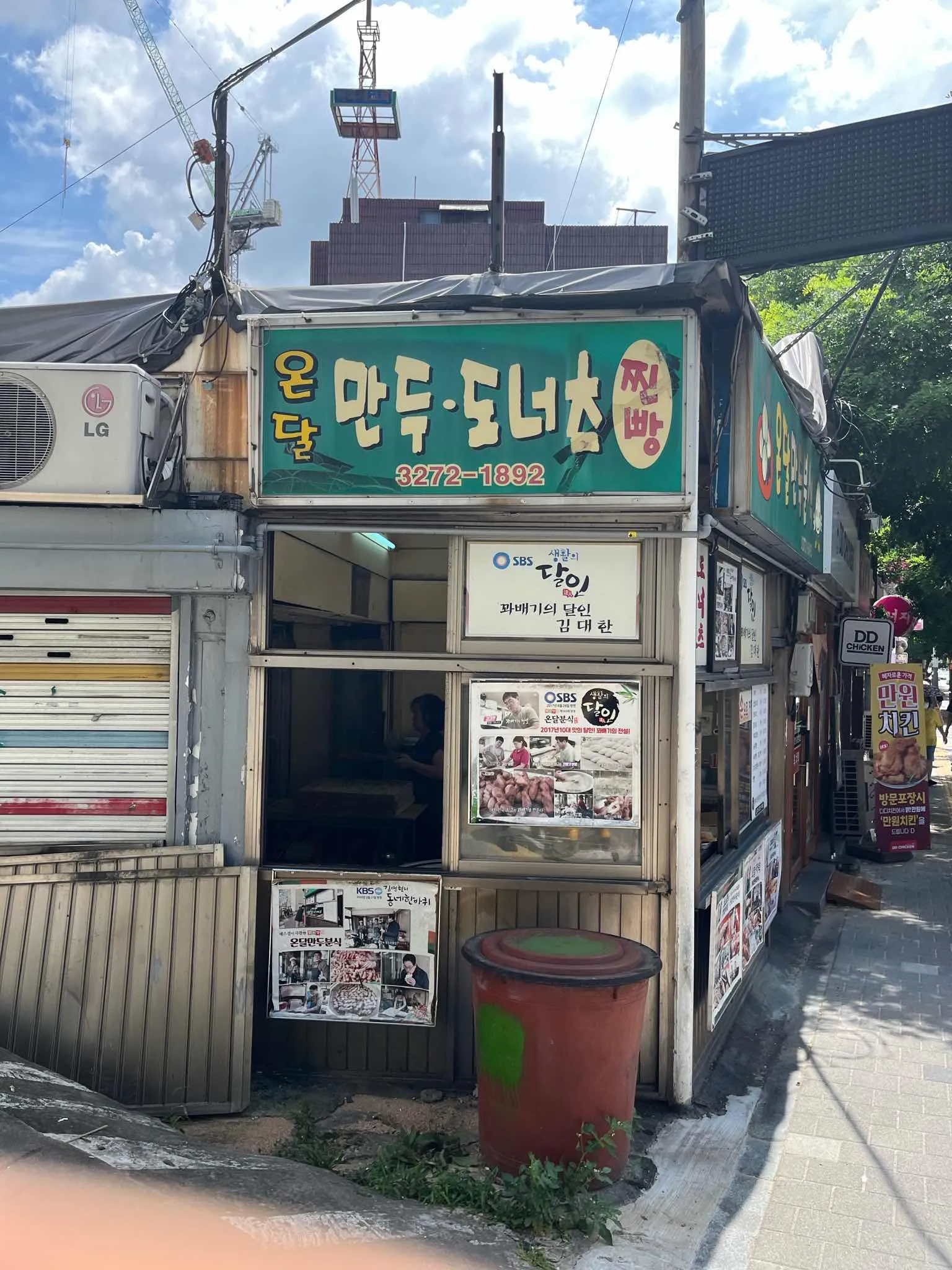 대표 사진 0