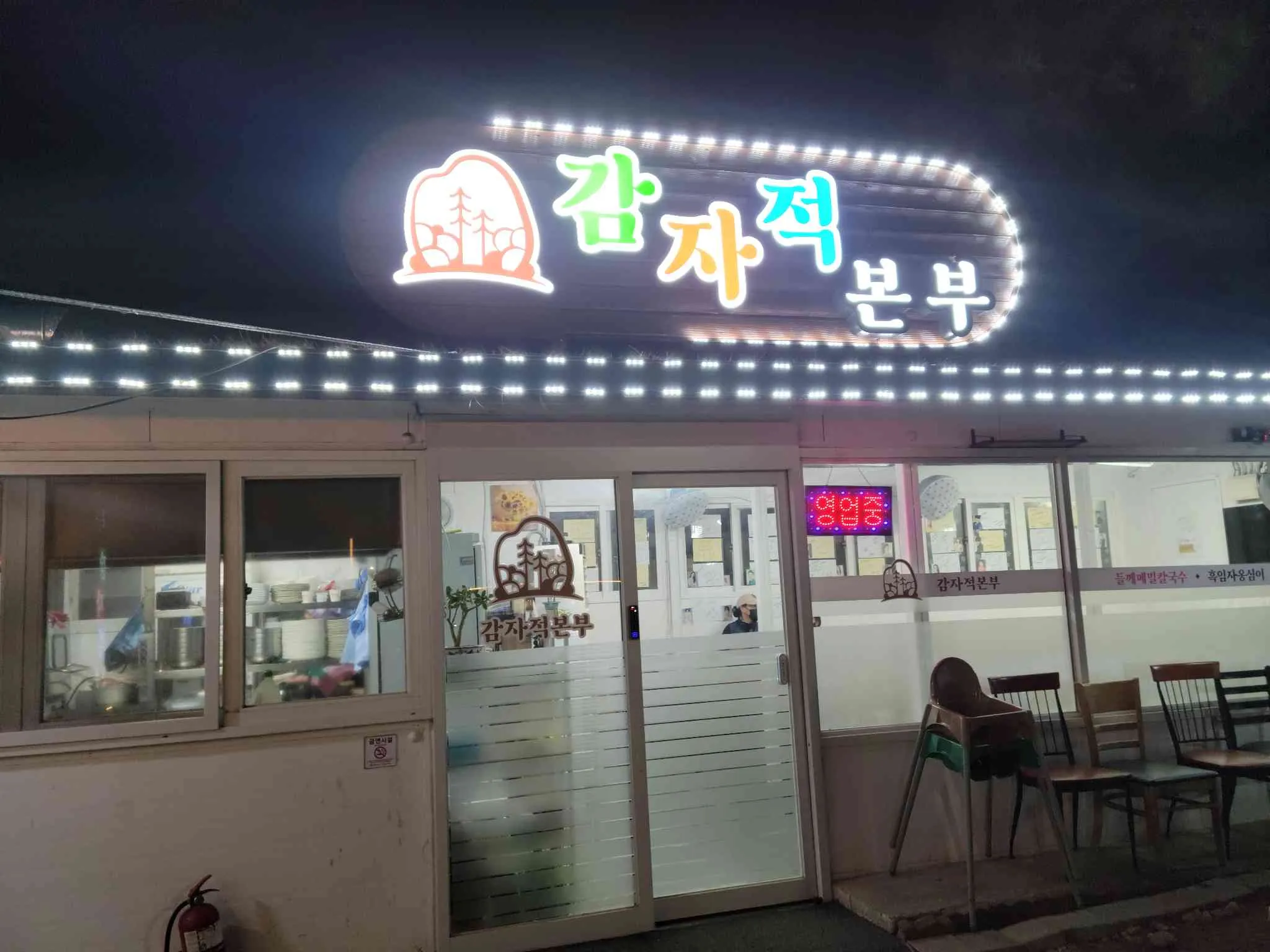 대표 사진 0