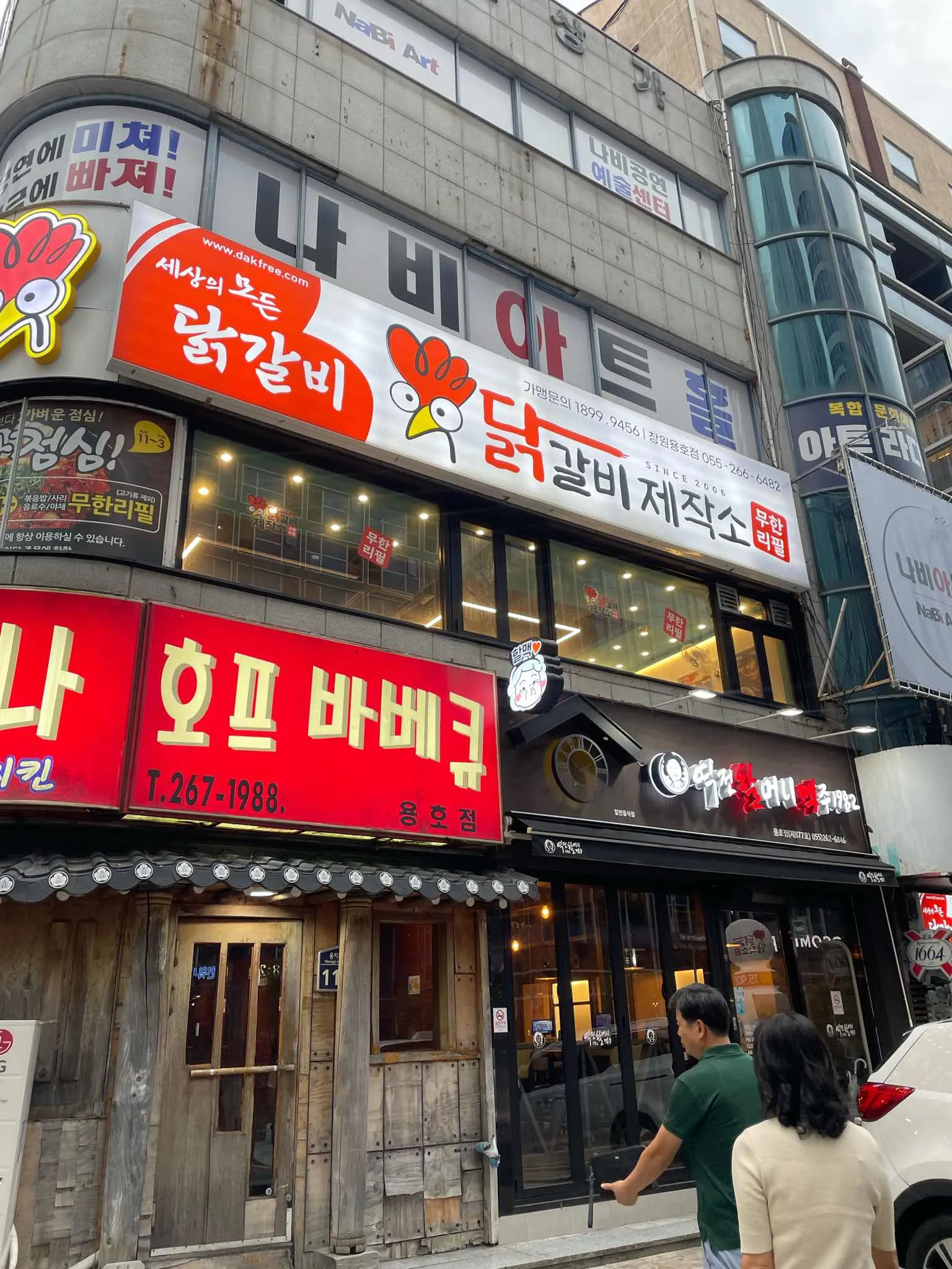 대표 사진 2