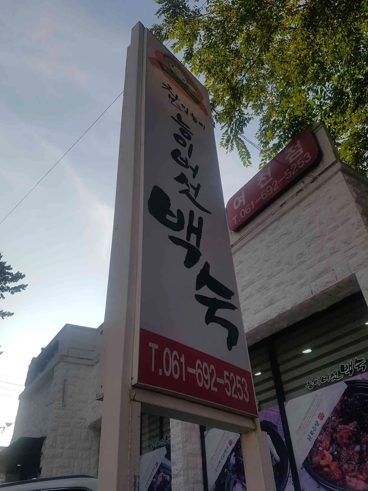 대표 사진 2