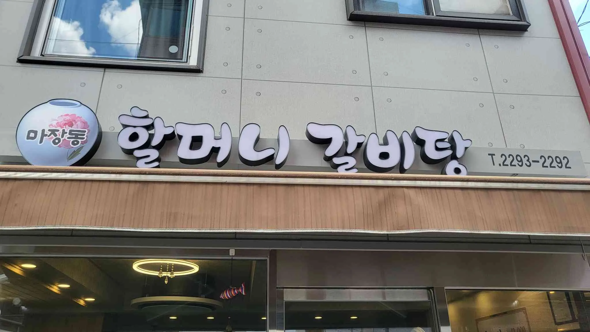 대표 사진 1