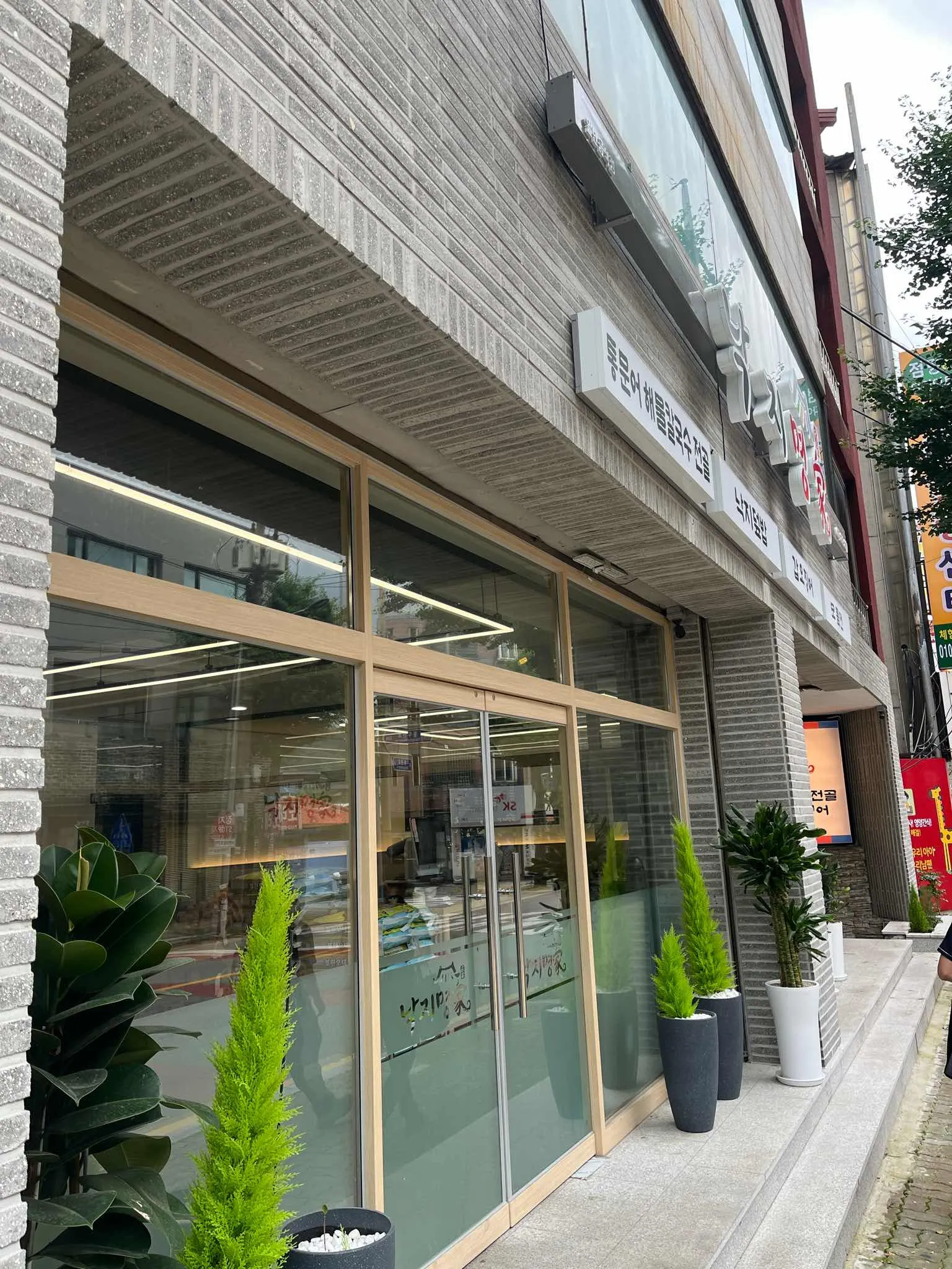 대표 사진 2