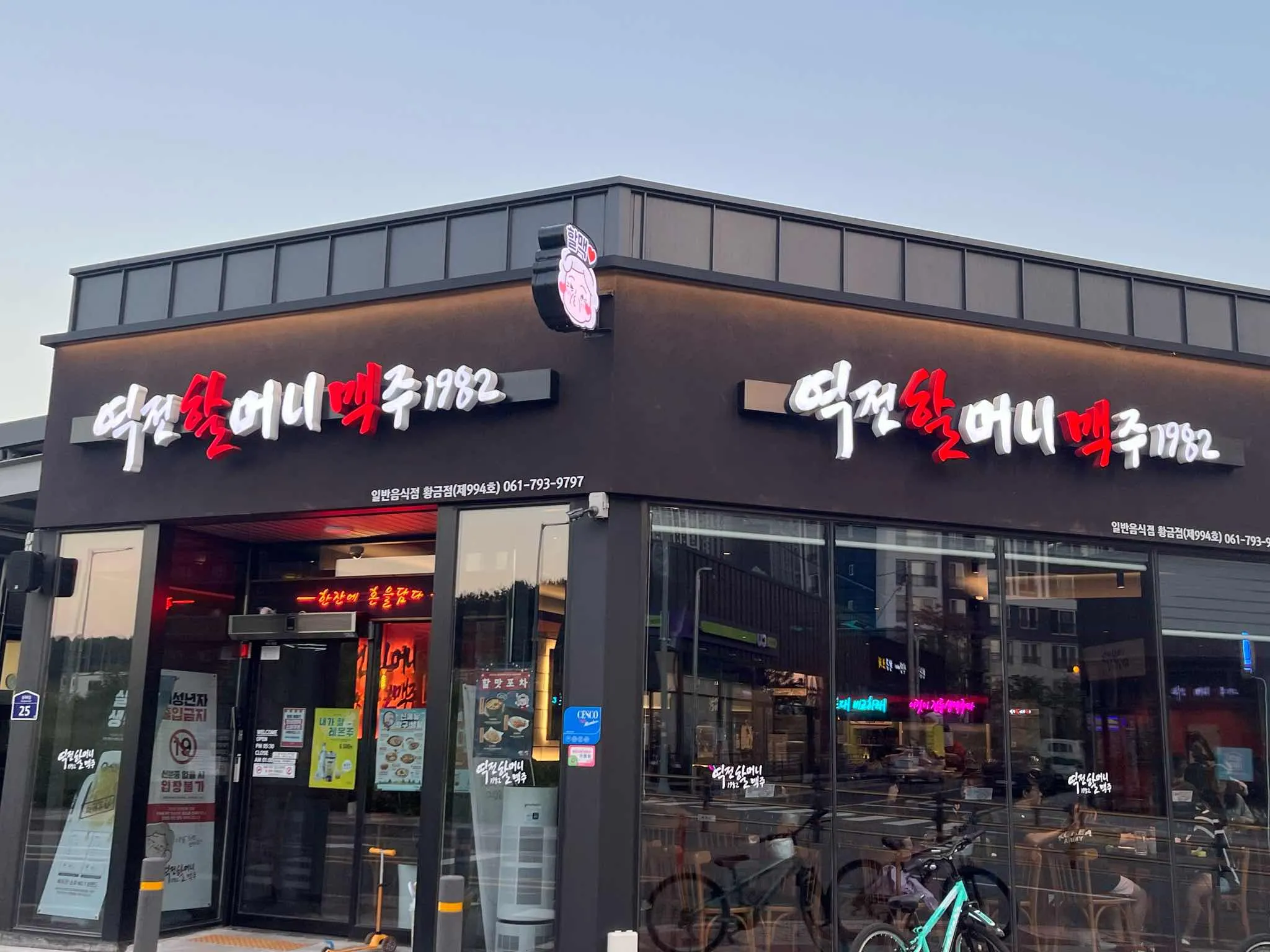 대표 사진 2
