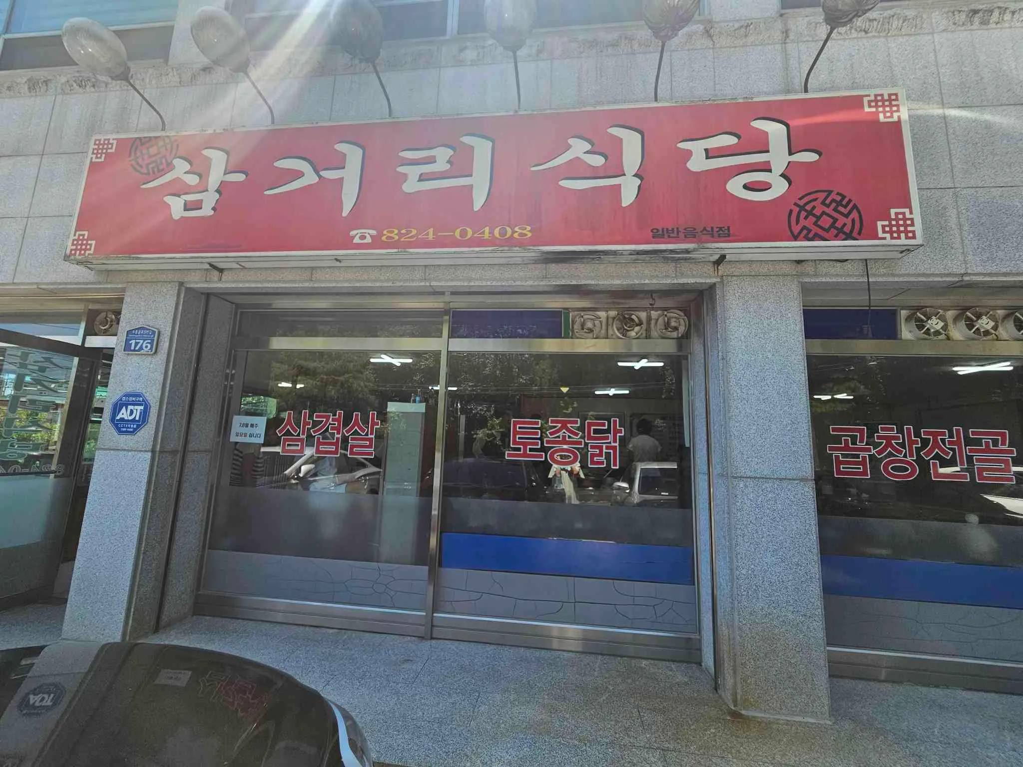 대표 사진 1