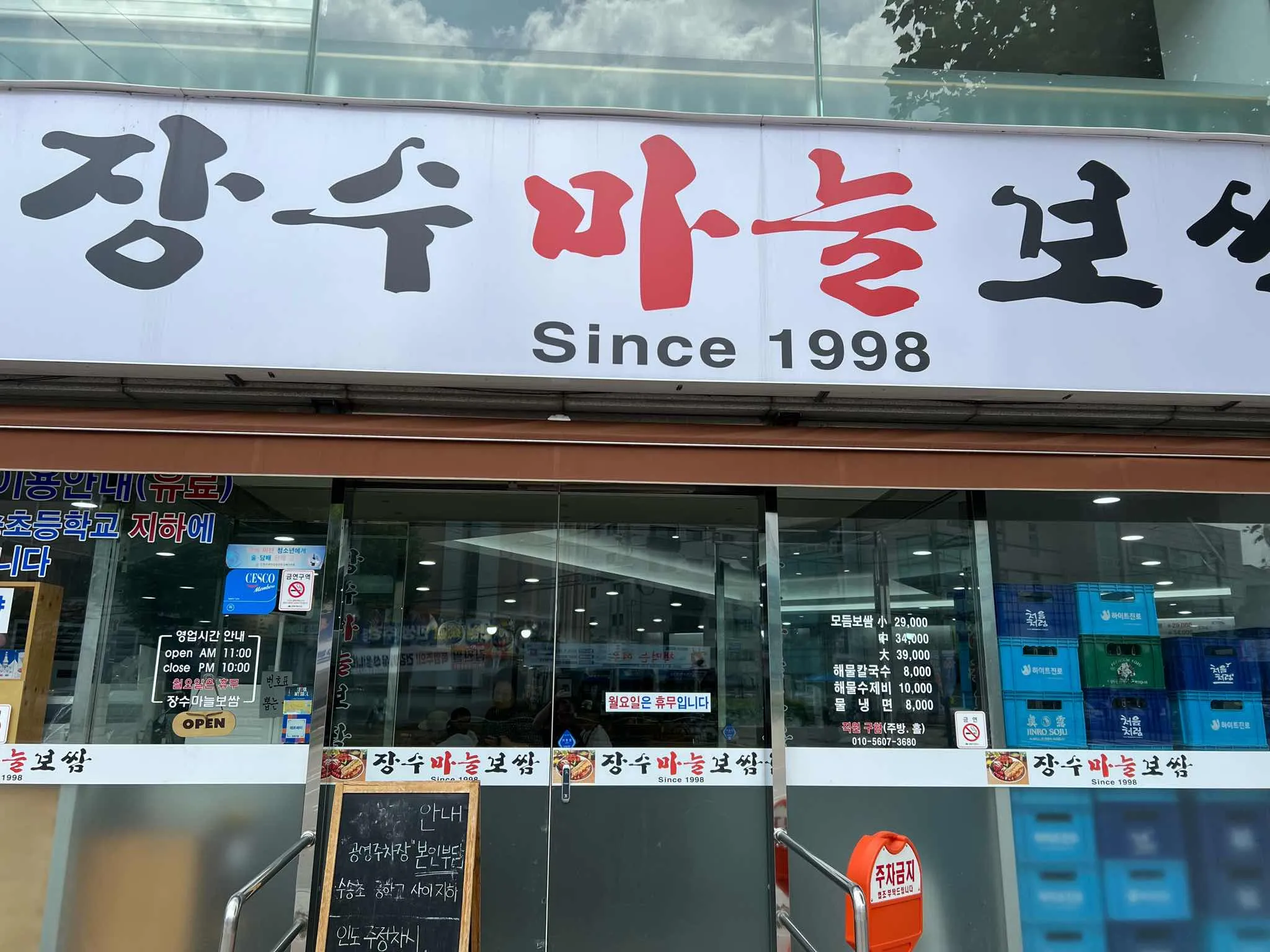 대표 사진 2