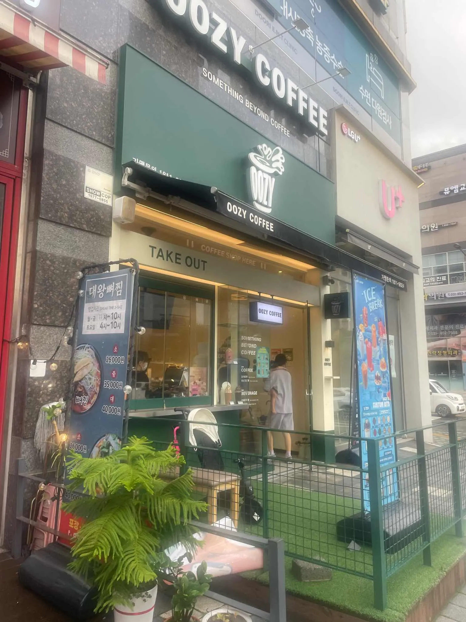 대표 사진 1