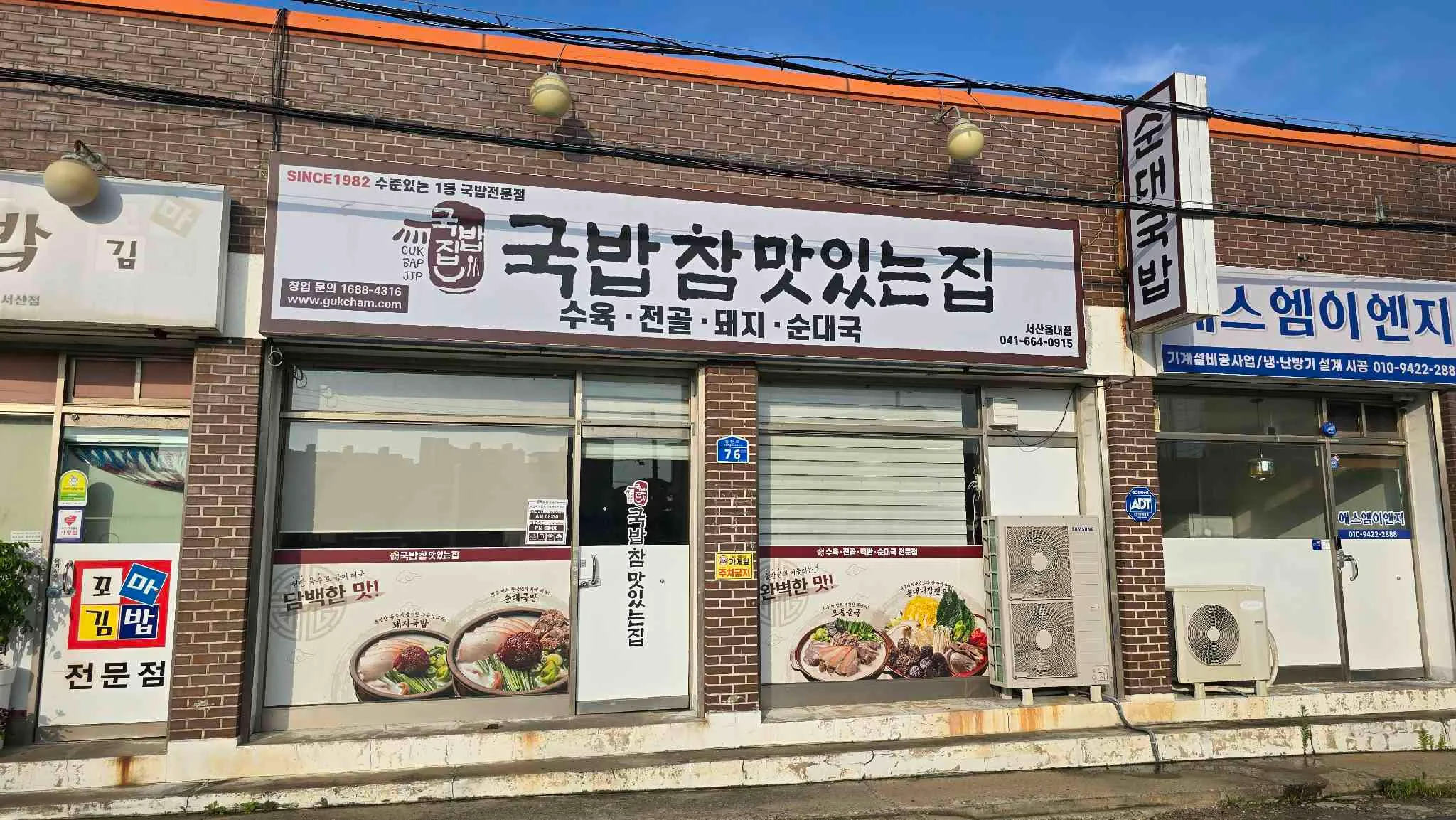 대표 사진 2