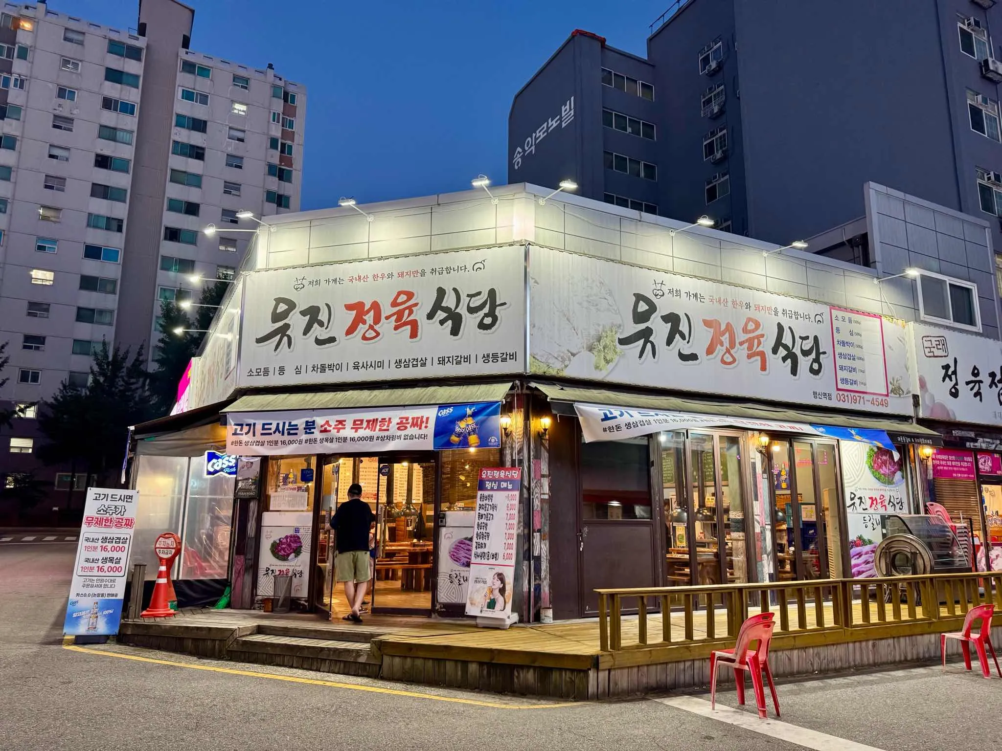 대표 사진 0